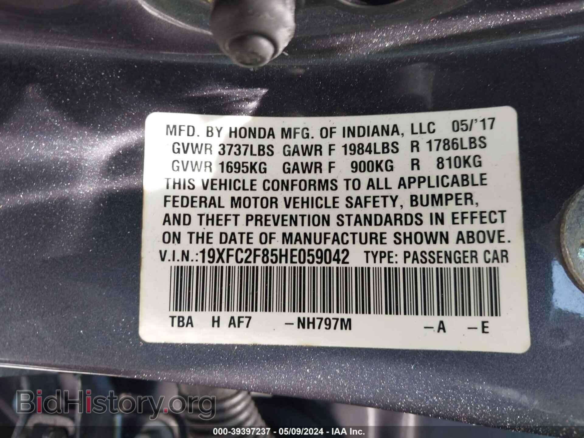 2017 HONDA CIVIC - VIN: 19XFC2F85HE059042 - Photo 9