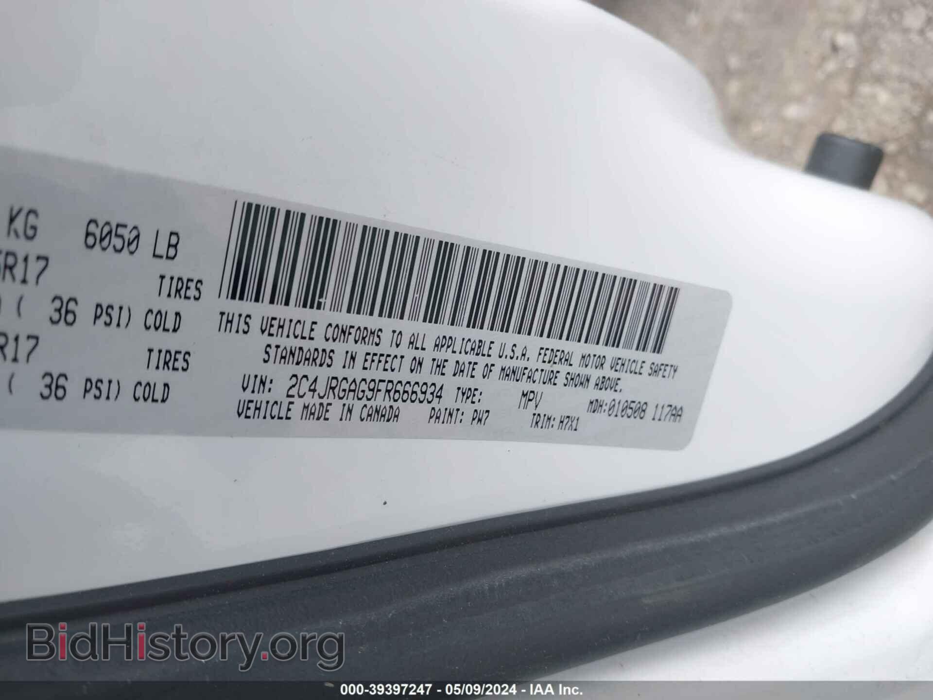 2015 RAM CARGO - VIN: 2C4JRGAG9FR666934 - Фото 9