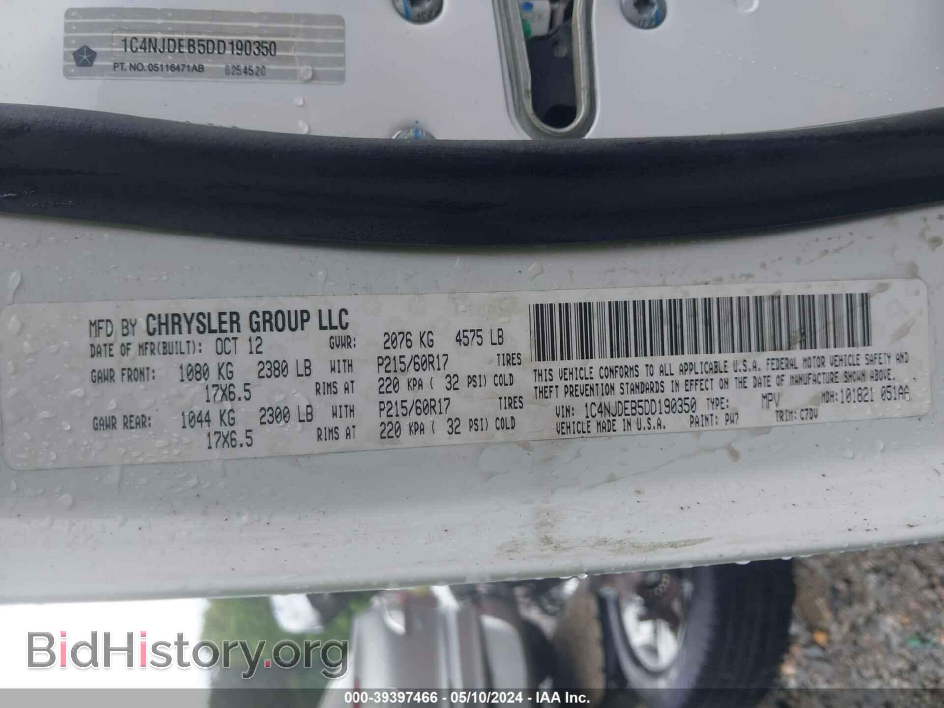 2013 JEEP COMPASS - VIN: 1C4NJDEB5DD190350 - Фото 9