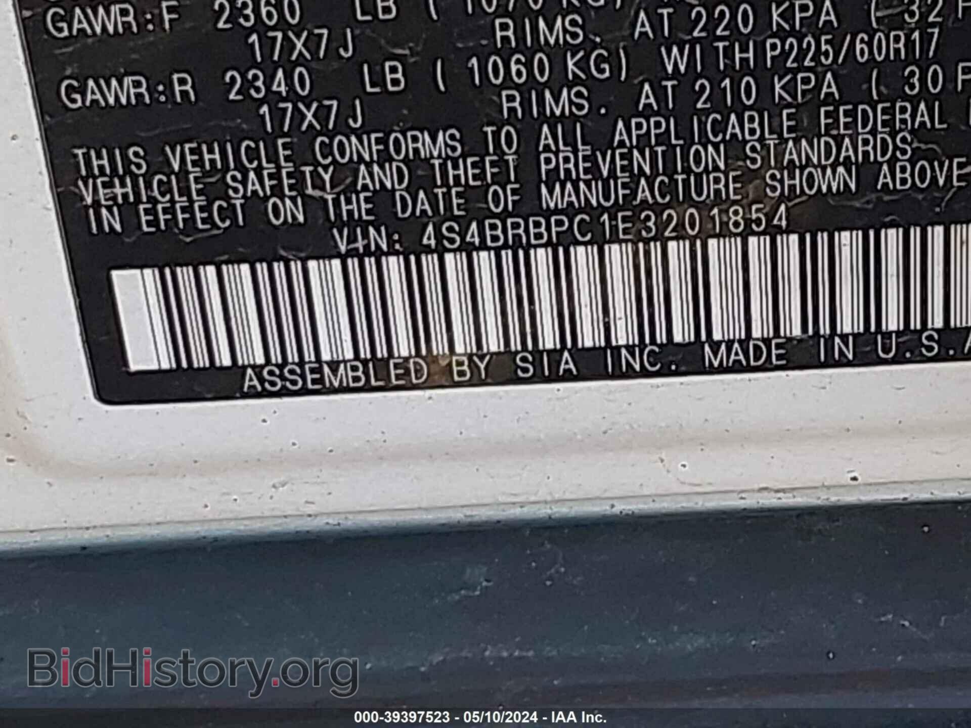 2014 SUBARU OUTBACK - VIN: 4S4BRBPC1E3201854 - Фото 9