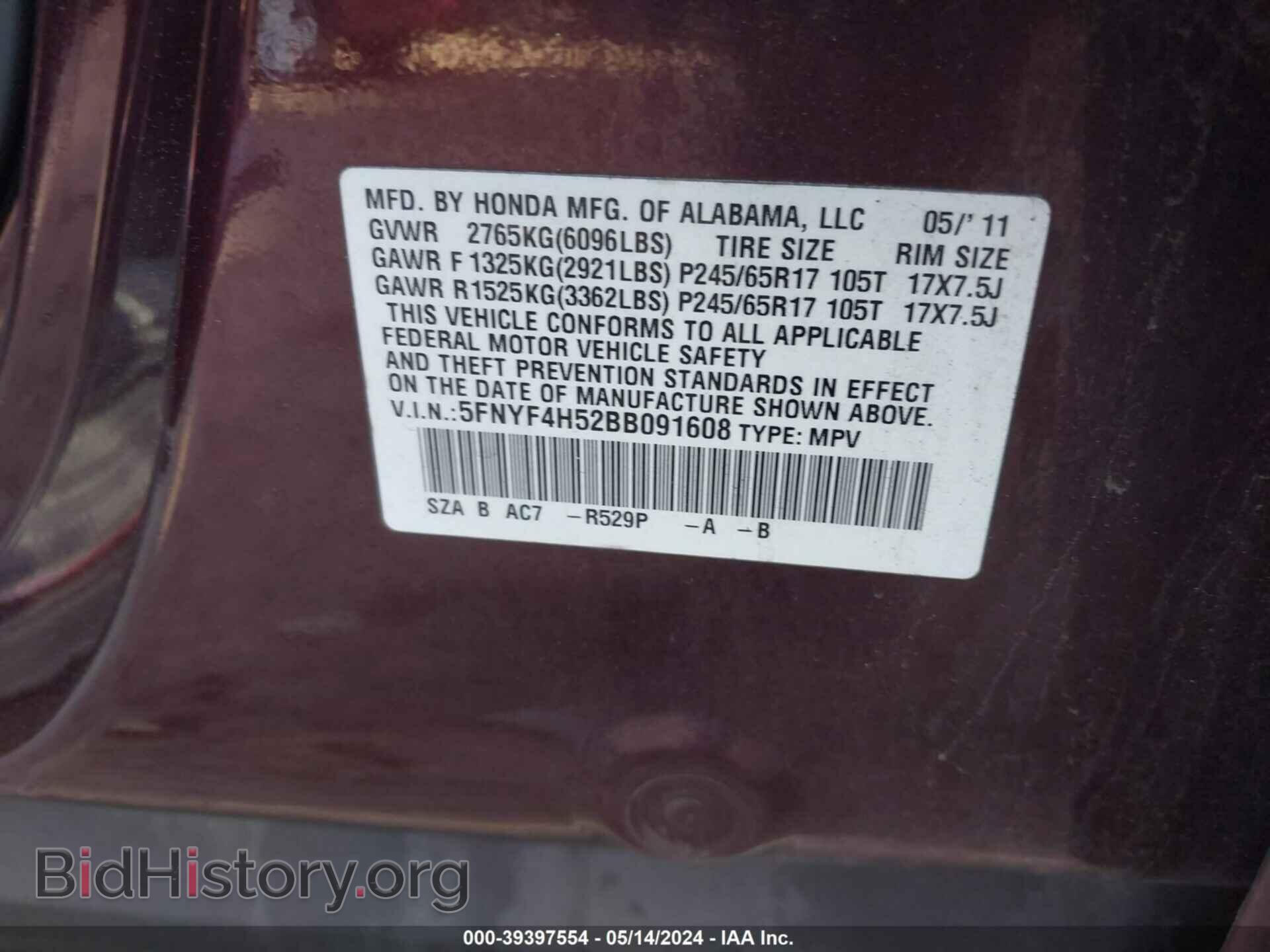 2011 HONDA PILOT - VIN: 5FNYF4H52BB091608 - Photo 9