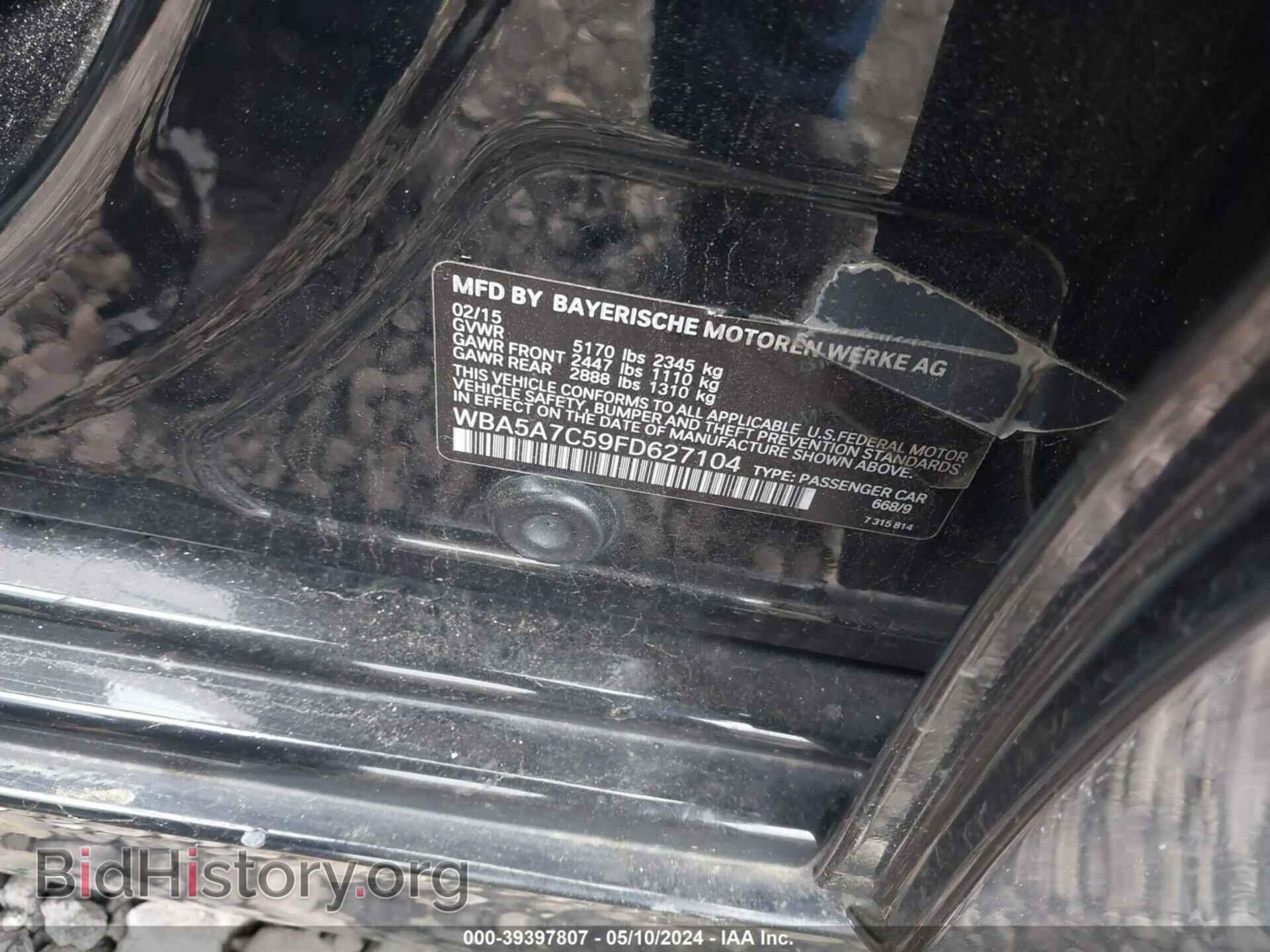 2015 BMW 528I - VIN: WBA5A7C59FD627104 - Фото 9