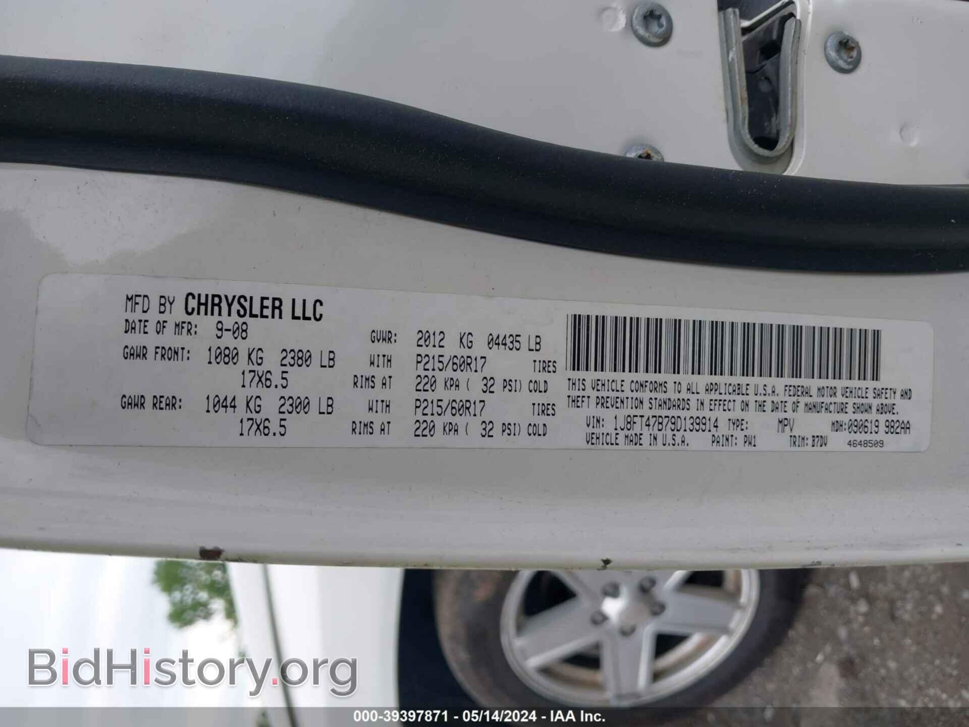 2009 JEEP COMPASS - VIN: 1J8FT47B79D139914 - Photo 9