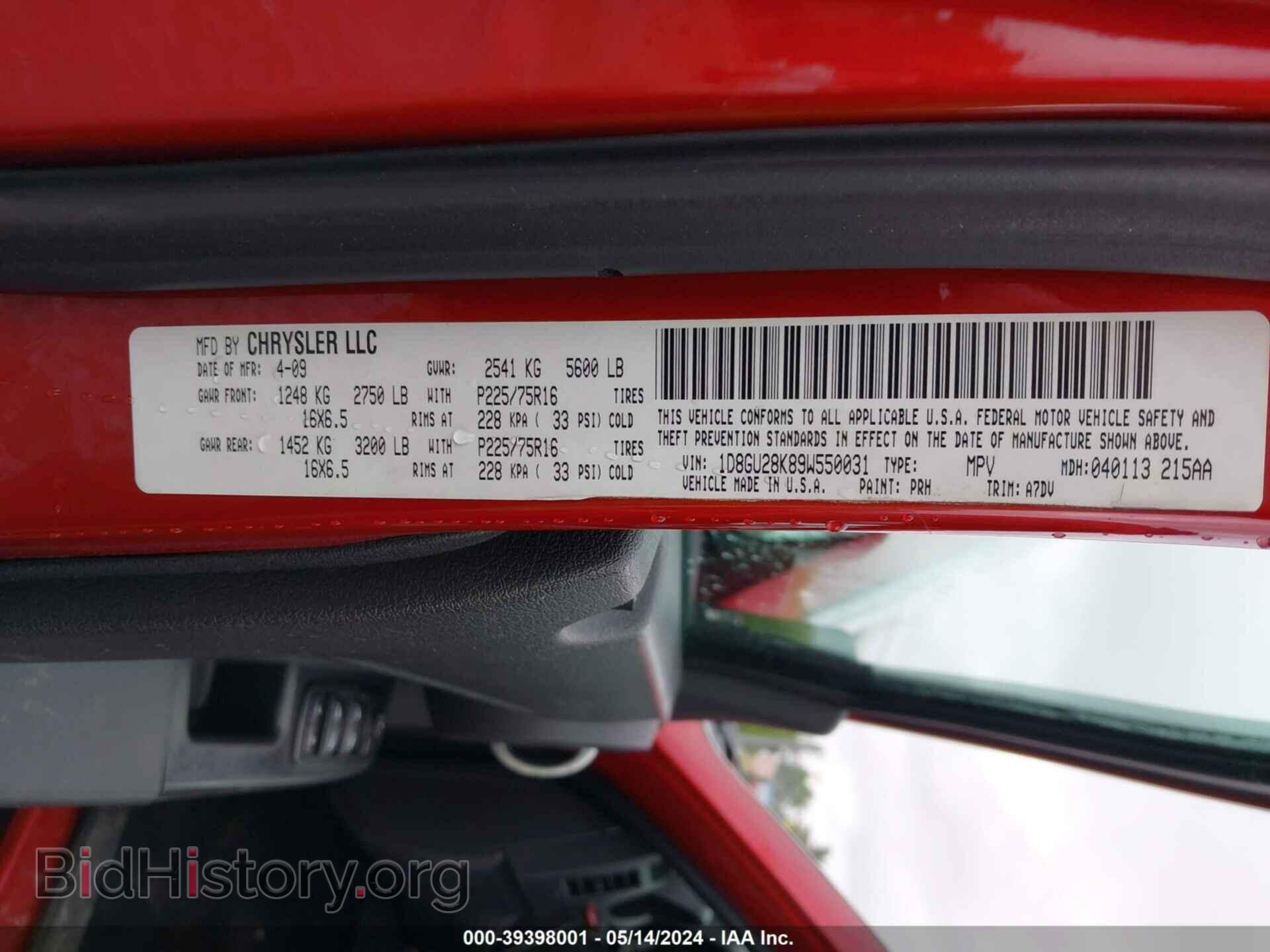 2009 DODGE NITRO - VIN: 1D8GU28K89W550031 - Photo 9