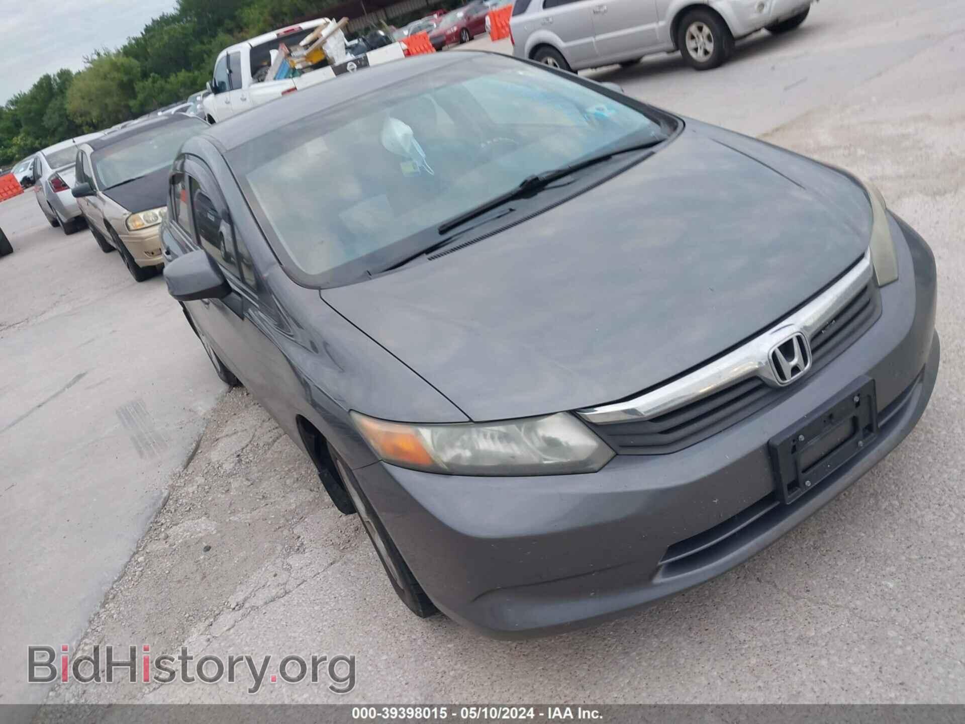 Фотография 19XFB2F55CE018198 - HONDA CIVIC 2012