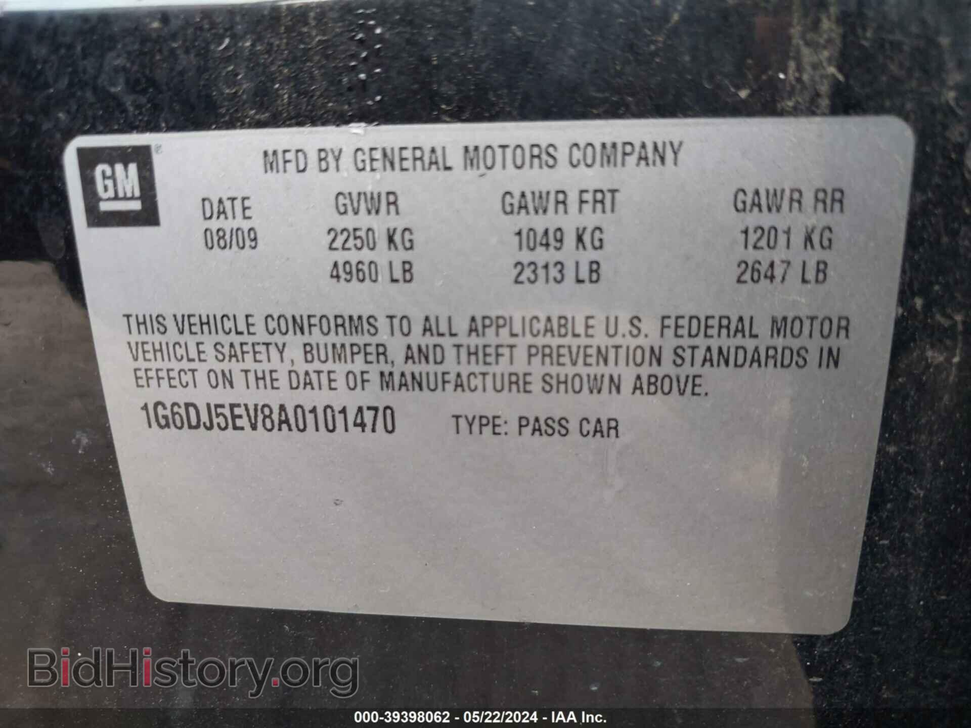 2010 CADILLAC CTS - VIN: 1G6DJ5EV8A0101470 - Фото 9