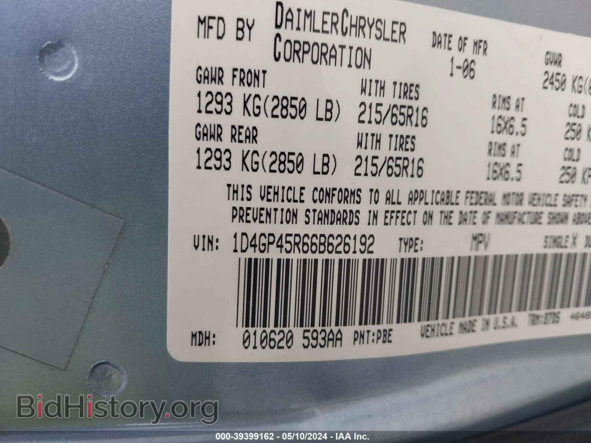 2006 DODGE CARAVAN - VIN: 1D4GP45R66B626192 - Фото 9