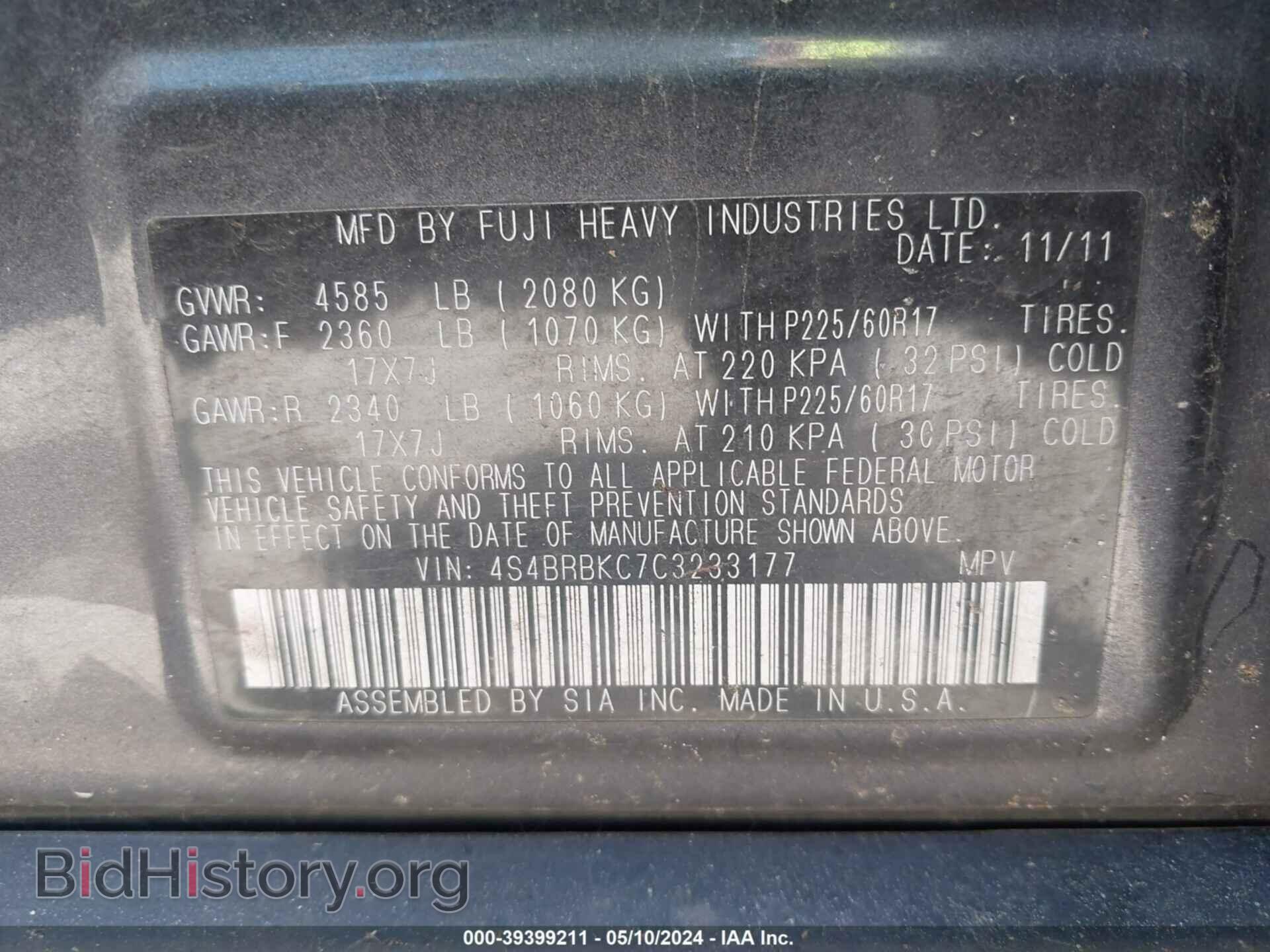 2012 SUBARU OUTBACK - VIN: 4S4BRBKC7C3233177 - Фото 9