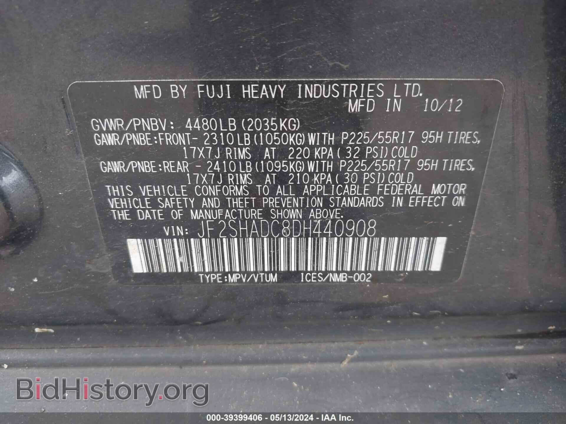 2013 SUBARU FORESTER - VIN: JF2SHADC8DH440908 - Фото 9
