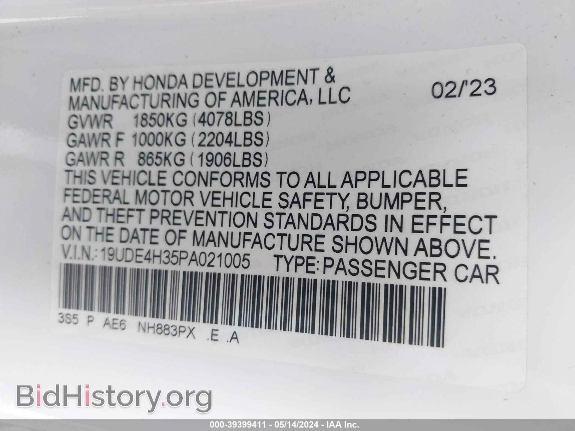 2023 ACURA INTEGRA - VIN: 19UDE4H35PA021005 - Фото 9