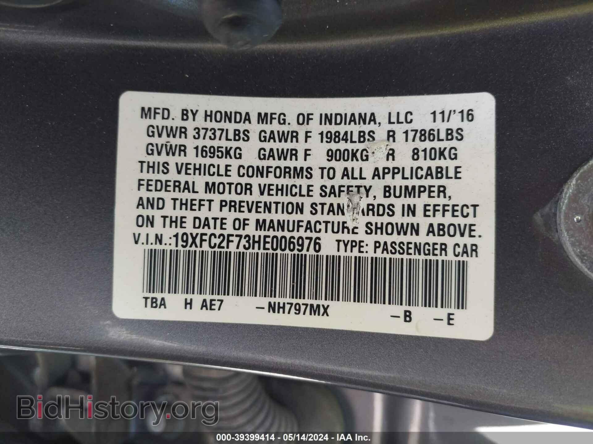 2017 HONDA CIVIC - VIN: 19XFC2F73HE006976 - Photo 9