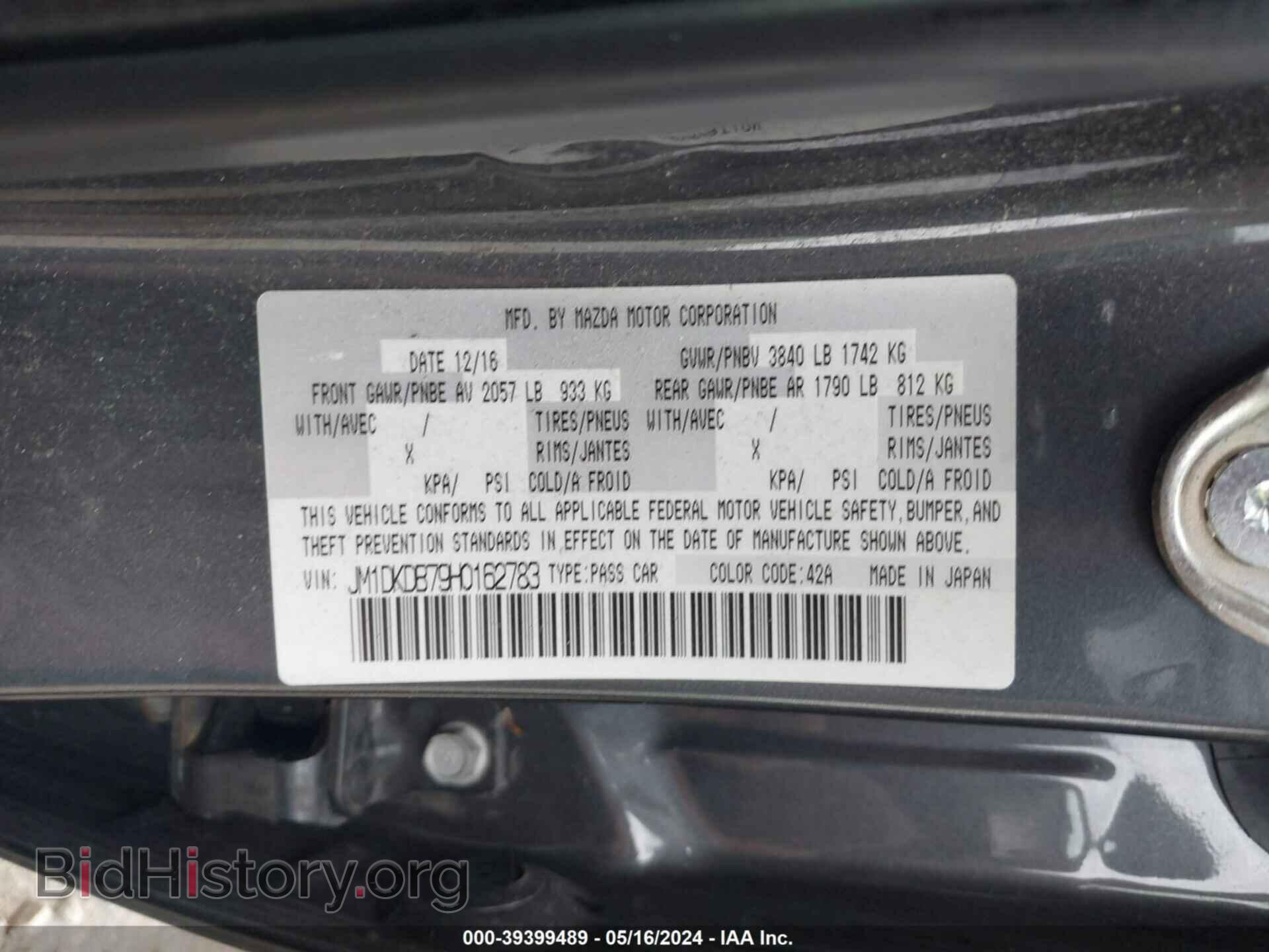 2017 MAZDA CX-3 - VIN: JM1DKDB79H0162783 - Фото 9