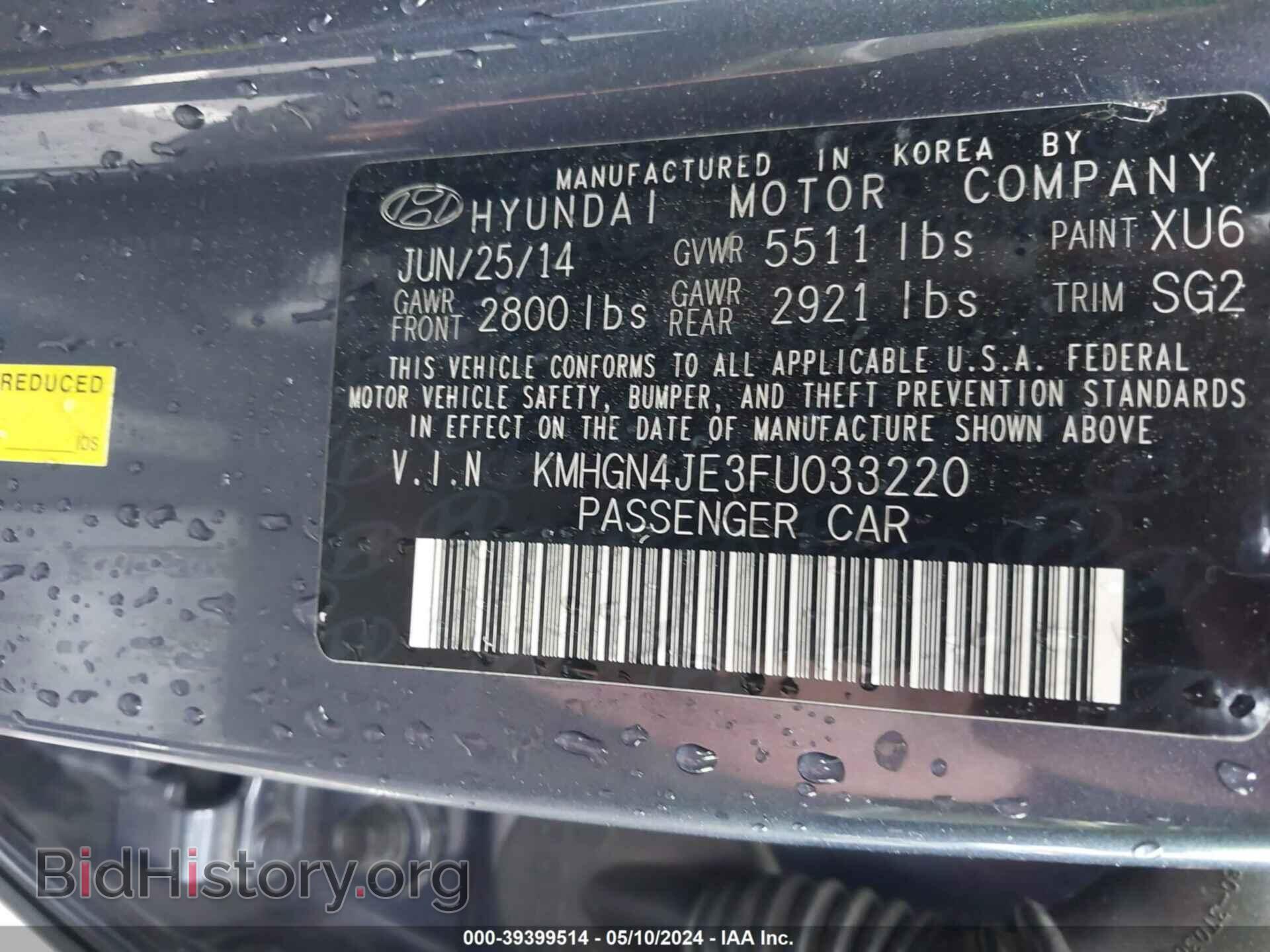 2015 HYUNDAI GENESIS - VIN: KMHGN4JE3FU033220 - Фото 9