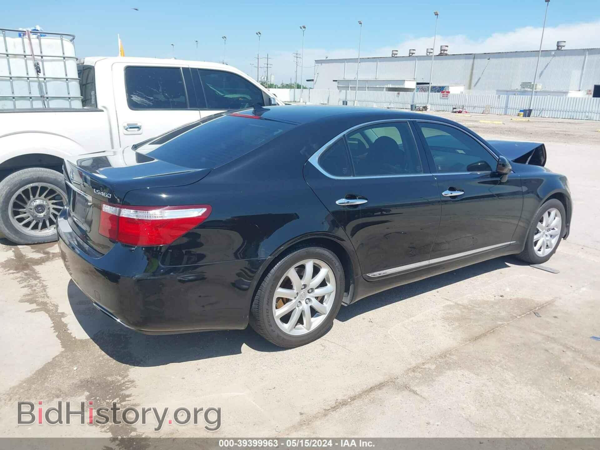 2008 LEXUS LS 460 - VIN: JTHBL46F785073110 - Фото 4