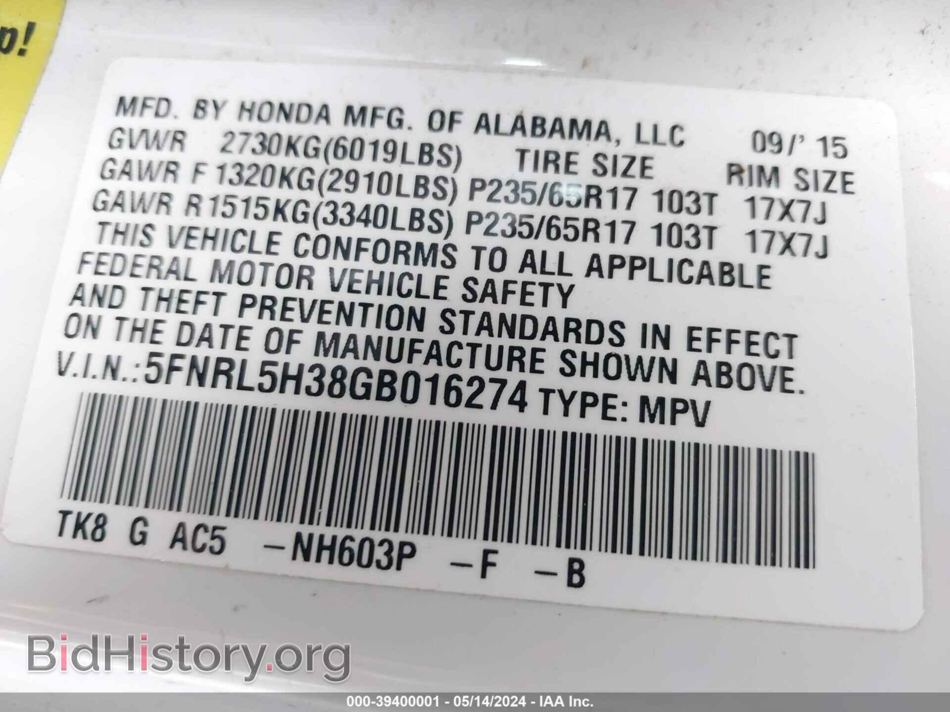 2016 HONDA ODYSSEY - VIN: 5FNRL5H38GB016274 - Фото 9