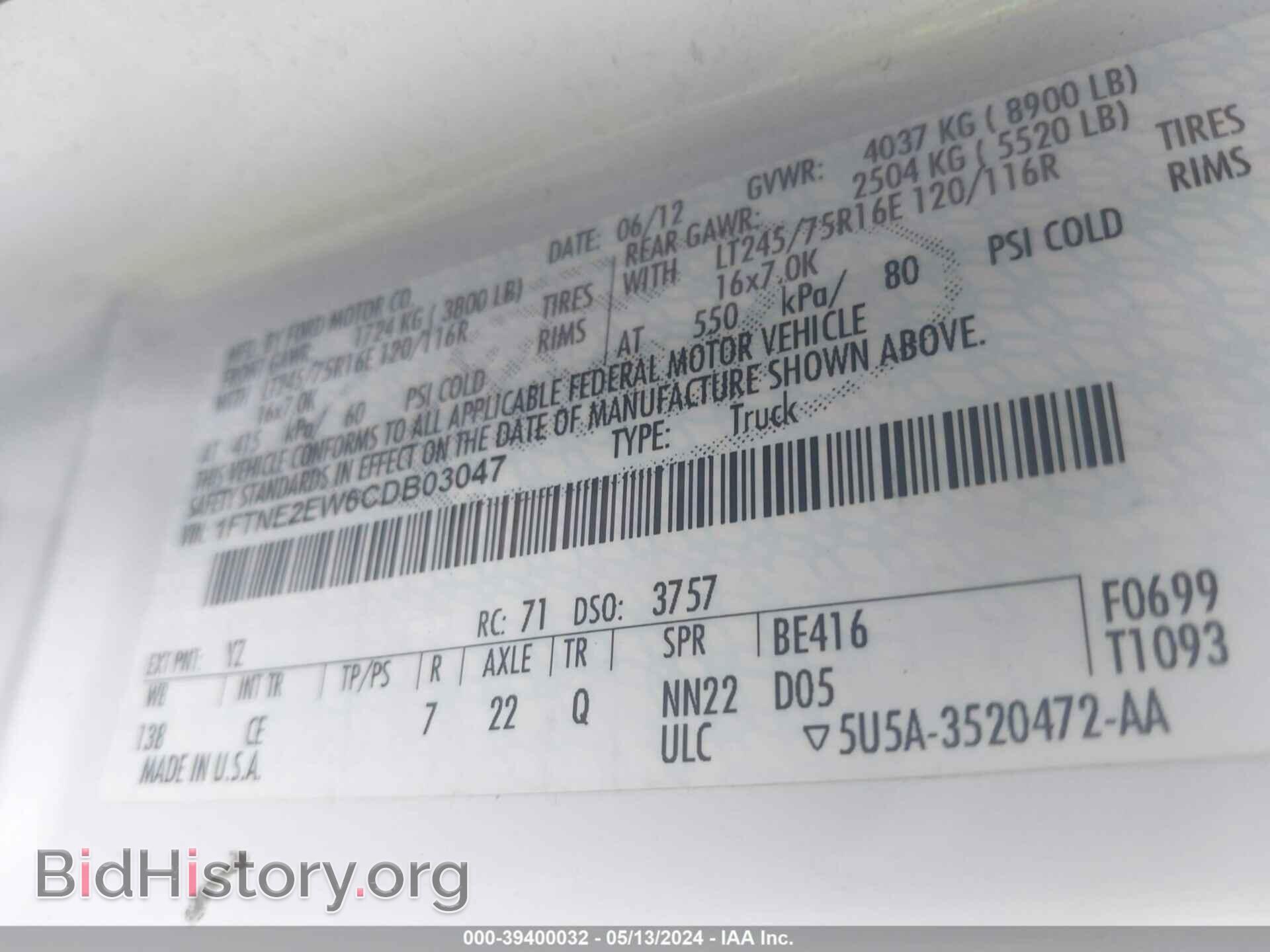 2012 FORD E-250 - VIN: 1FTNE2EW6CDB03047 - Фото 9