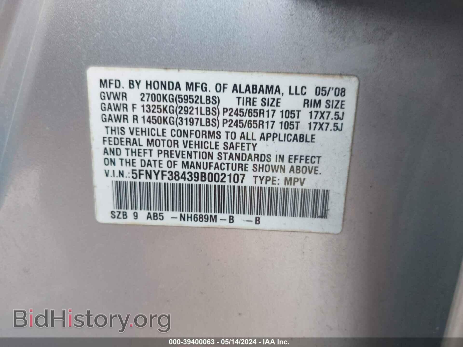 2009 HONDA PILOT - VIN: 5FNYF38439B002107 - Фото 9