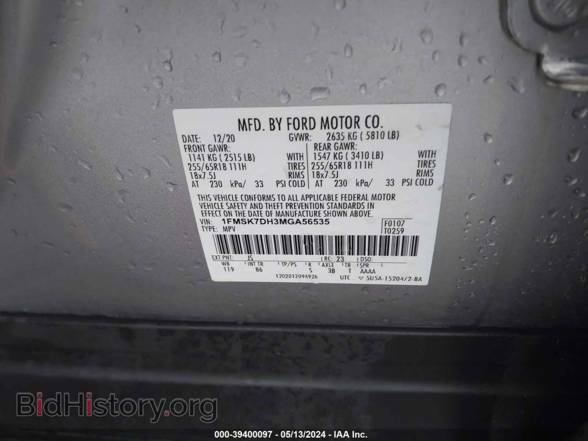 2021 FORD EXPLORER - VIN: 1FMSK7DH3MGA56535 - Фото 9