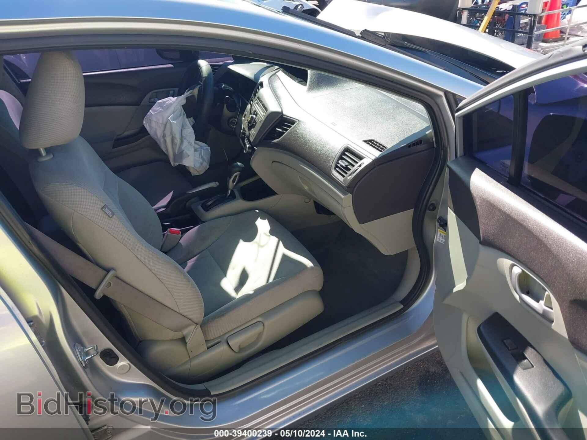2012 HONDA CIVIC - VIN: 2HGFB2F54CH531710 - Фото 5