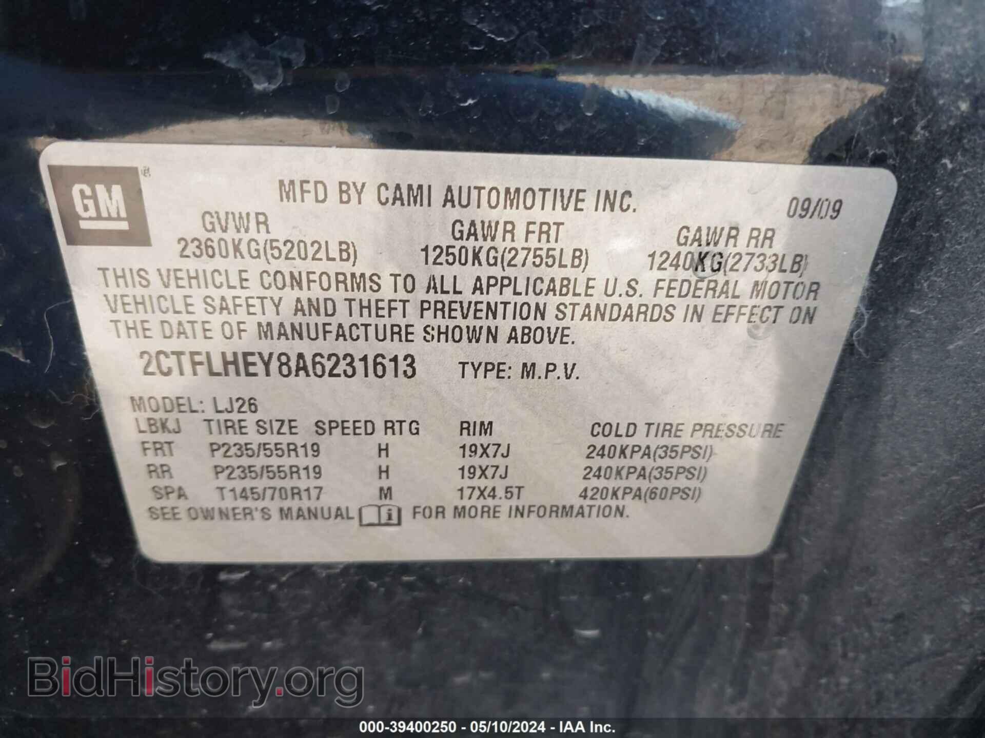 2010 GMC TERRAIN - VIN: 2CTFLHEY8A6231613 - Photo 9