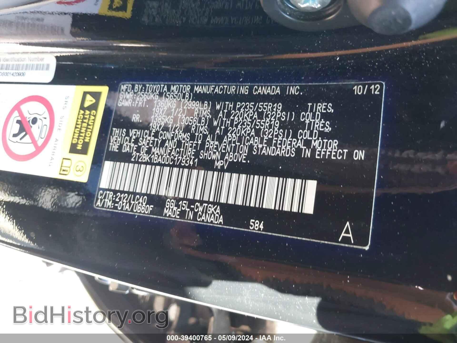 2013 LEXUS RX 350 - VIN: 2T2BK1BA0DC179341 - Фото 9