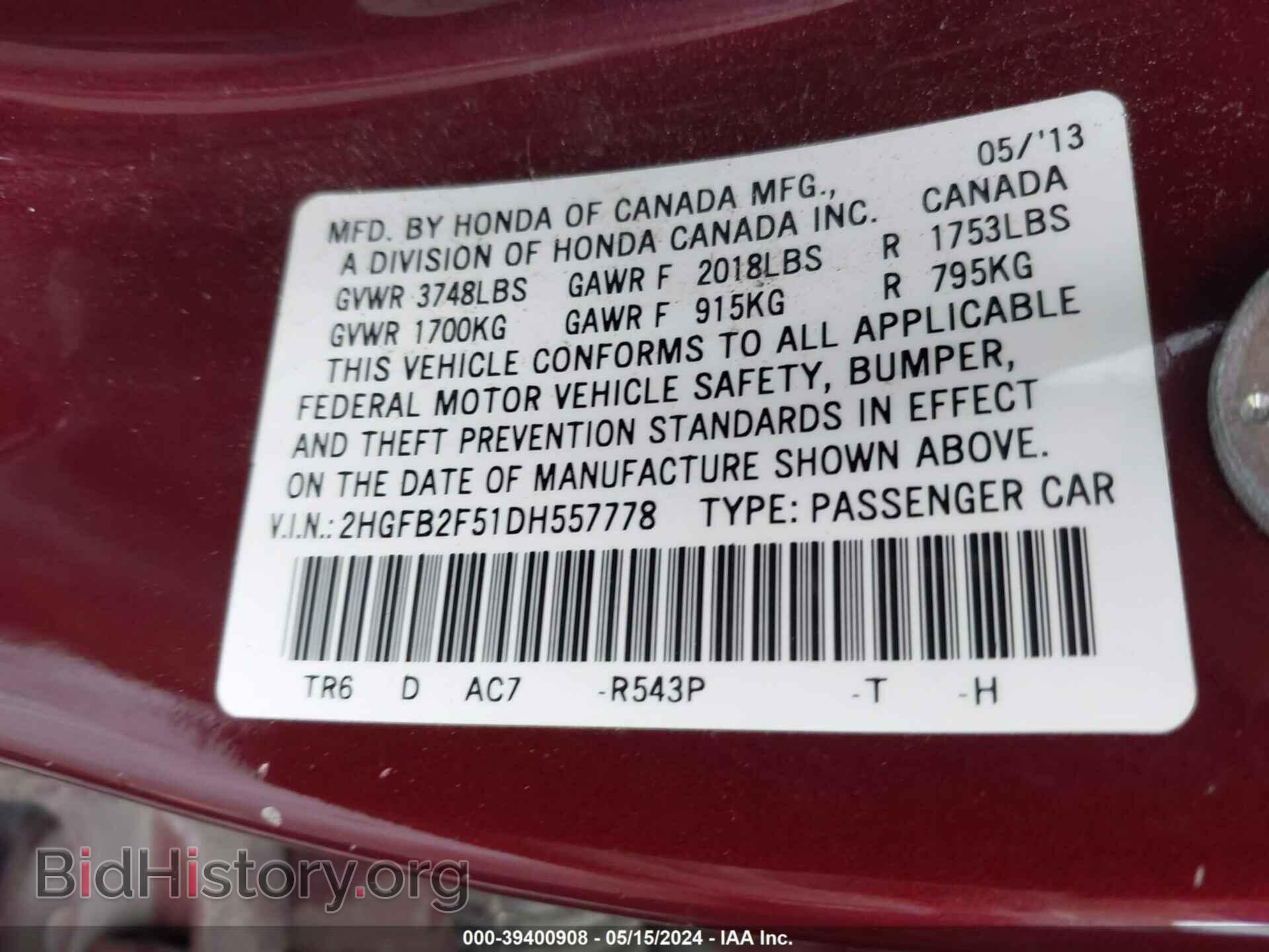 2013 HONDA CIVIC - VIN: 2HGFB2F51DH557778 - Фото 9
