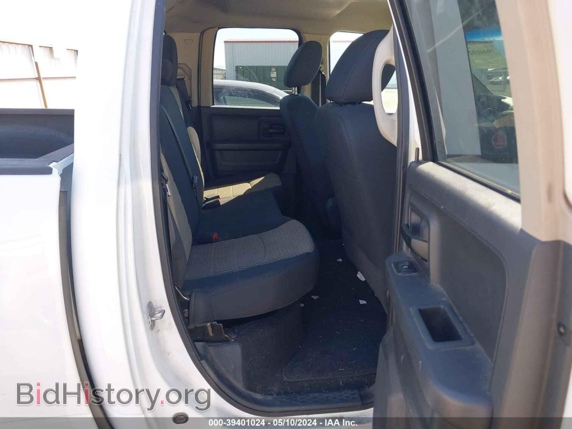 2012 RAM 1500 - VIN: 1C6RD7FT6CS151995 - Photo 8