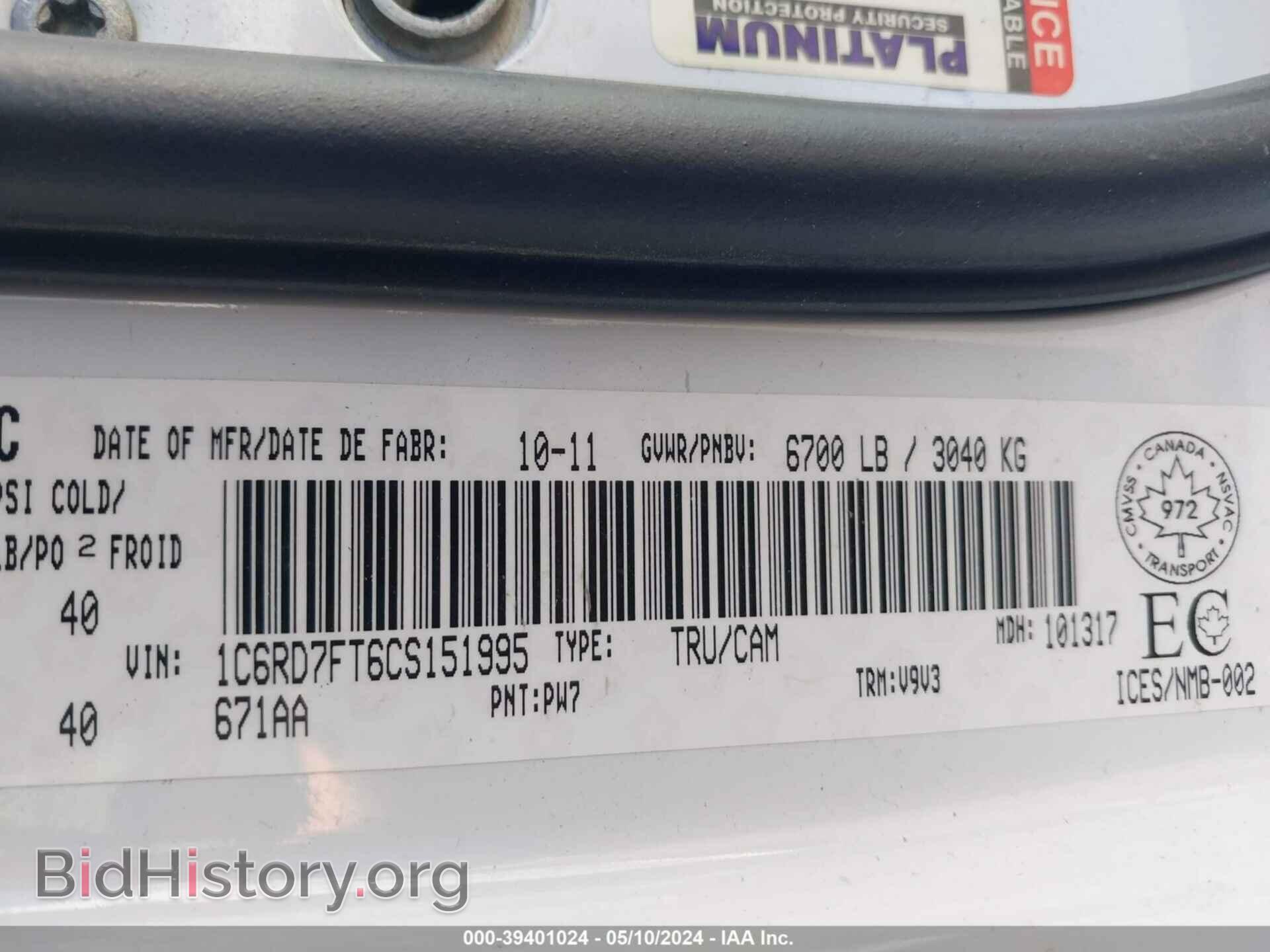 2012 RAM 1500 - VIN: 1C6RD7FT6CS151995 - Photo 9