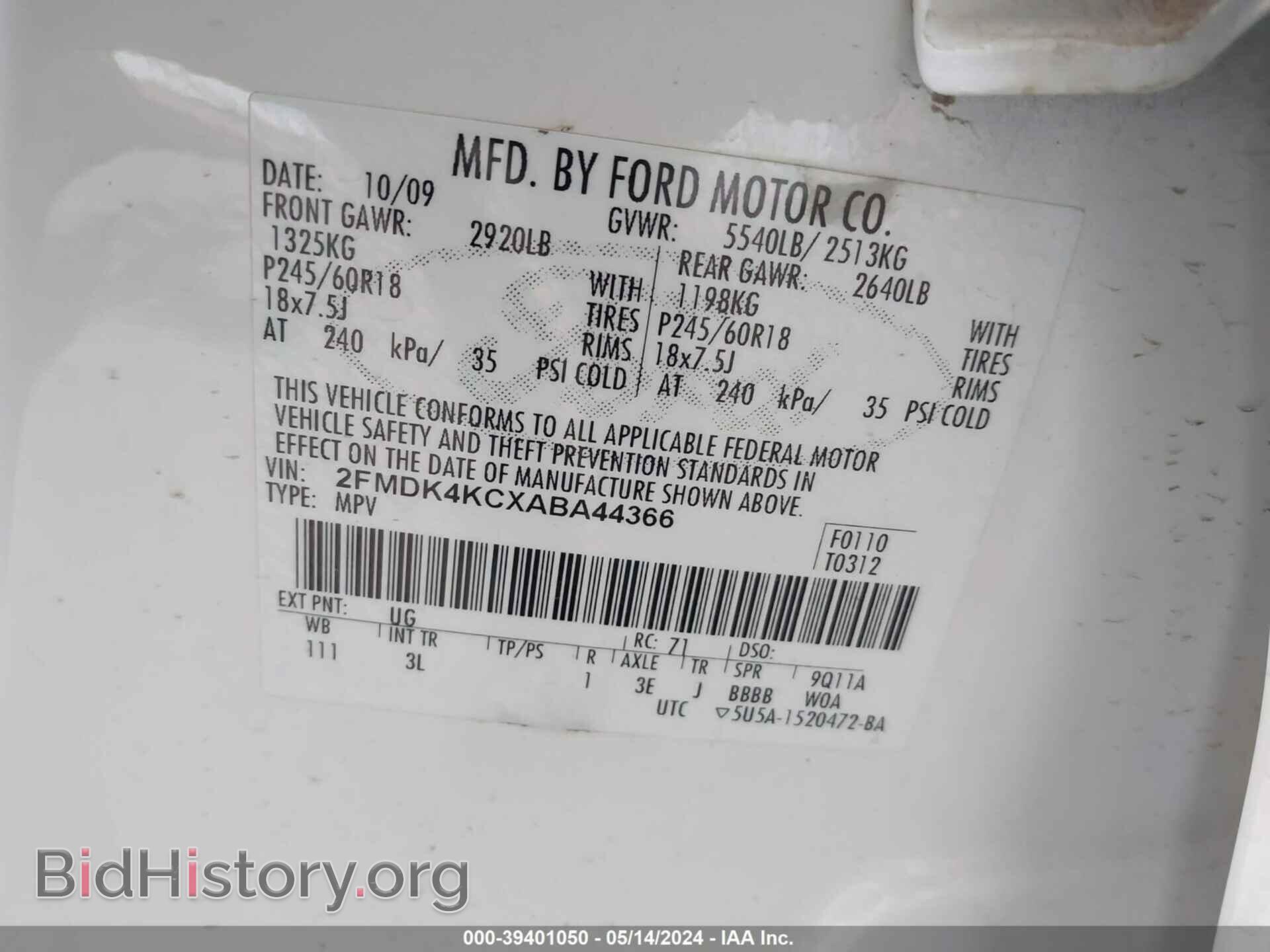 2010 FORD EDGE - VIN: 2FMDK4KCXABA44366 - Photo 9