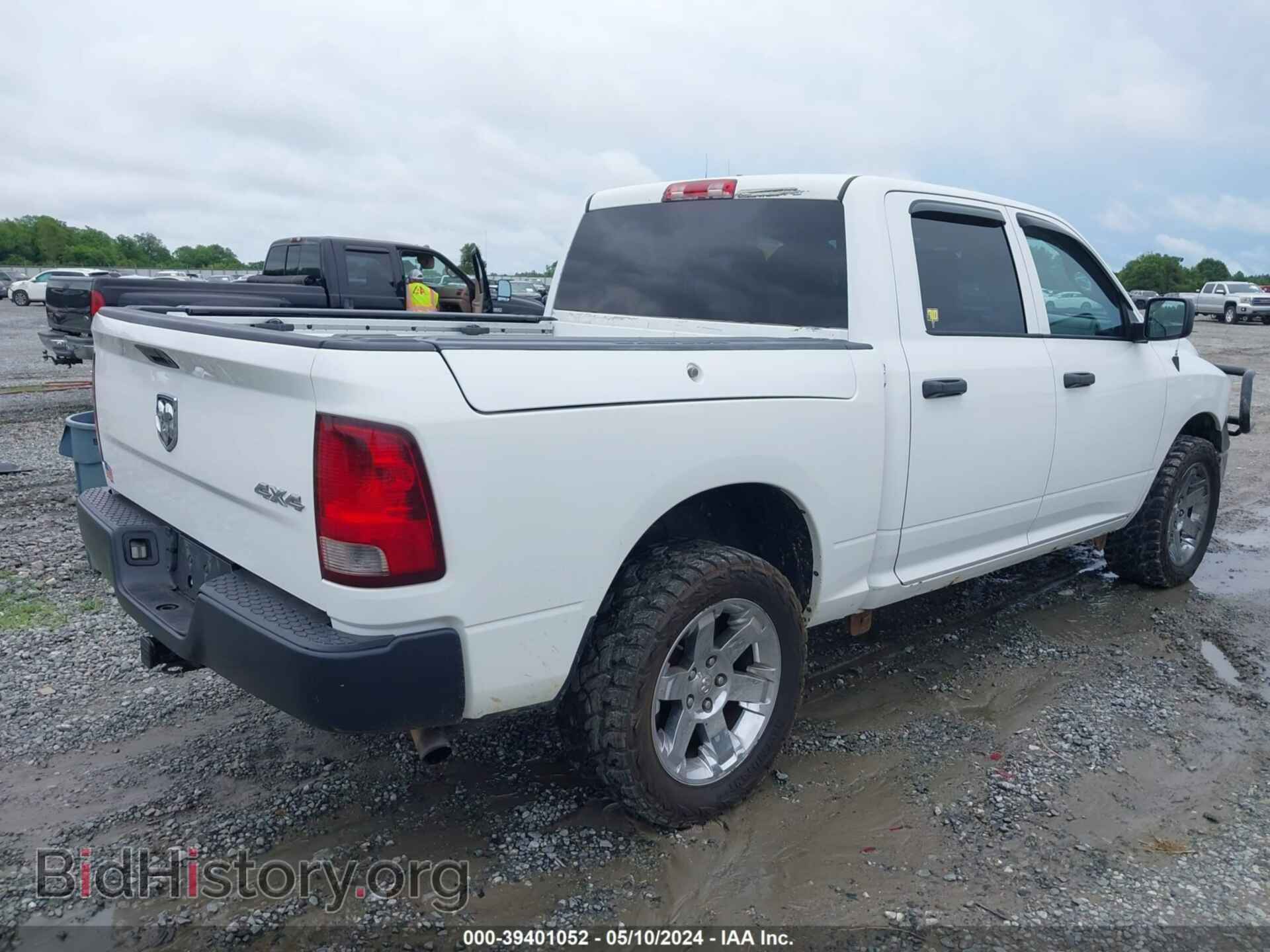 2015 RAM 1500 - VIN: 1C6RR7XT9FS538187 - Фото 4
