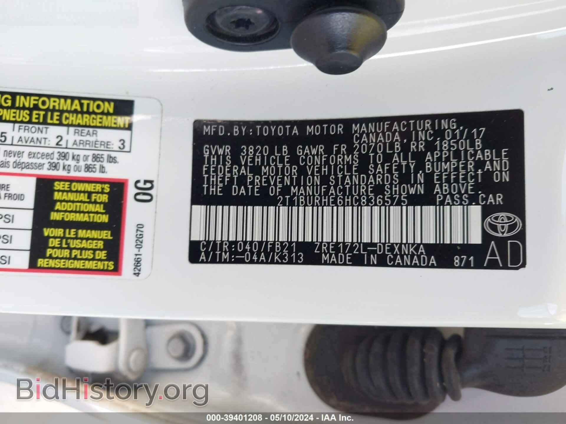 2017 TOYOTA COROLLA - VIN: 2T1BURHE6HC836575 - Фото 9