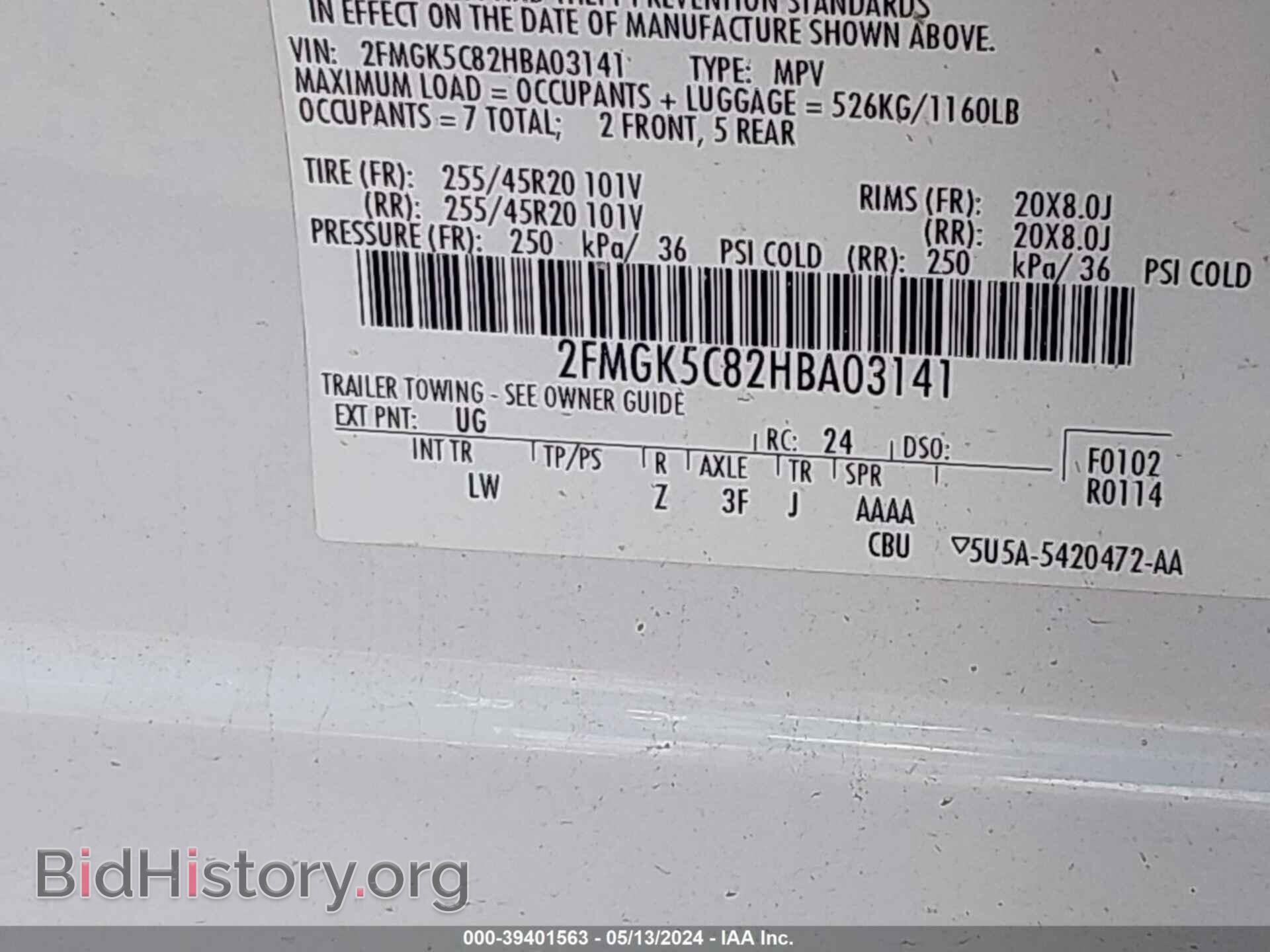 2017 FORD FLEX - VIN: 2FMGK5C82HBA03141 - Photo 9