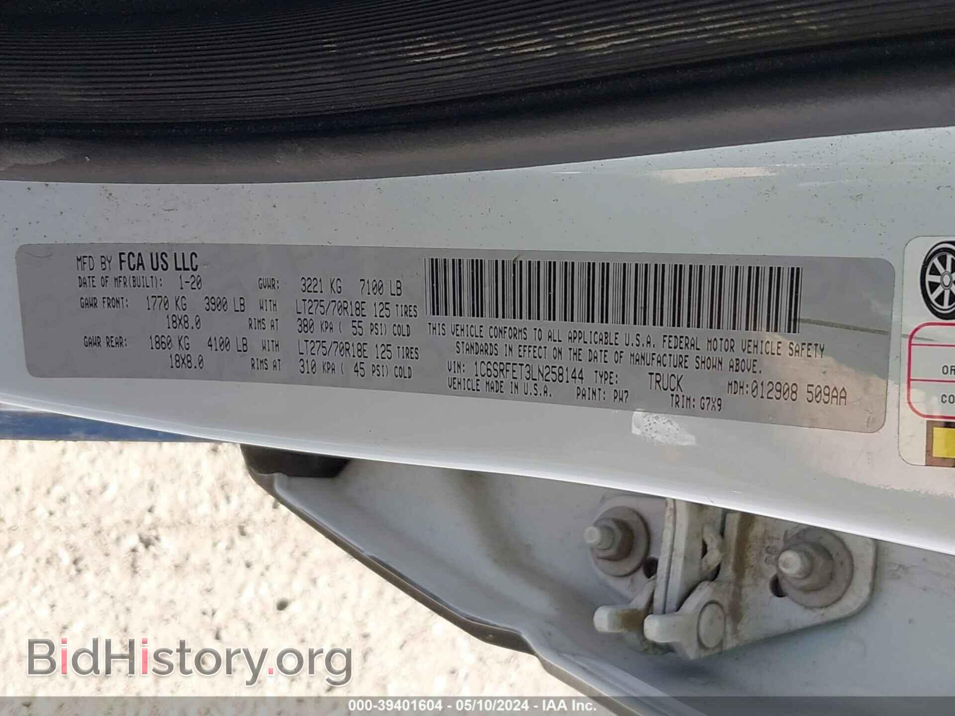 2020 RAM 1500 - VIN: 1C6SRFET3LN258144 - Фото 9