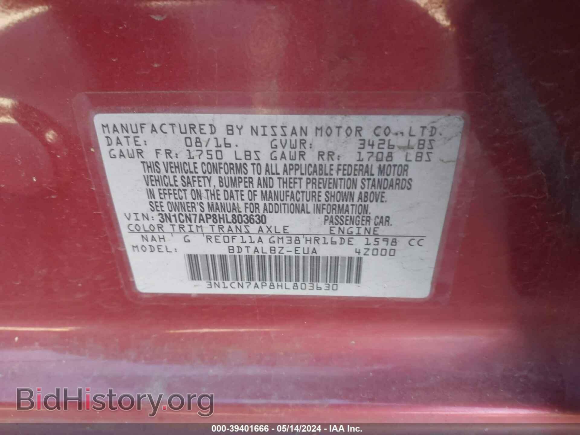 2017 NISSAN VERSA - VIN: 3N1CN7AP8HL803630 - Фото 9