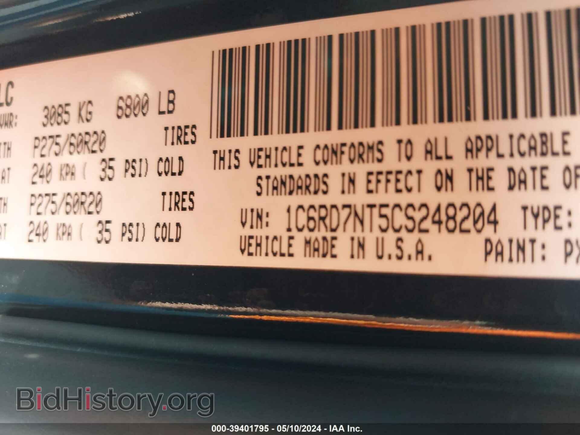 2012 RAM 1500 - VIN: 1C6RD7NT5CS248204 - Фото 9