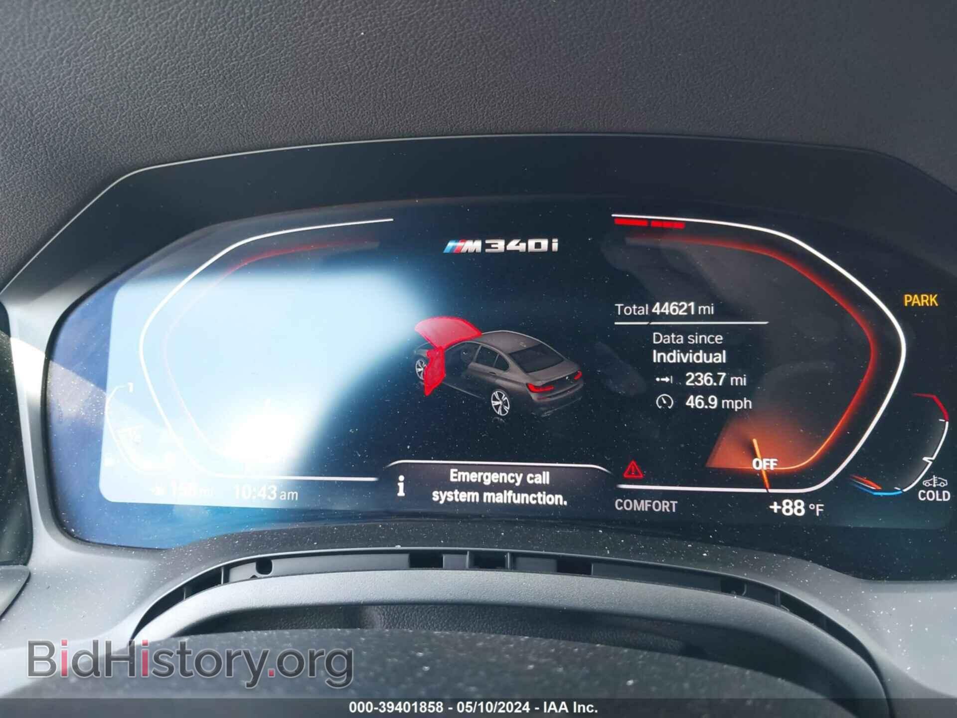 2020 BMW 3 SERIES - VIN: WBA5U7C01LFH55822 - Фото 7