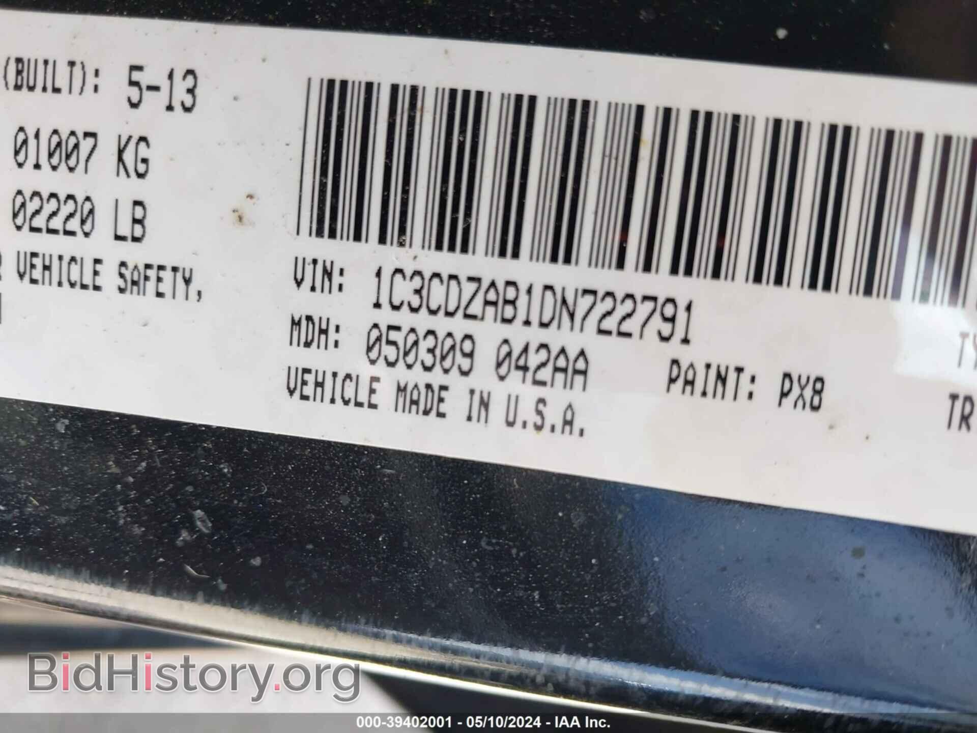 2013 DODGE AVENGER - VIN: 1C3CDZAB1DN722791 - Photo 9
