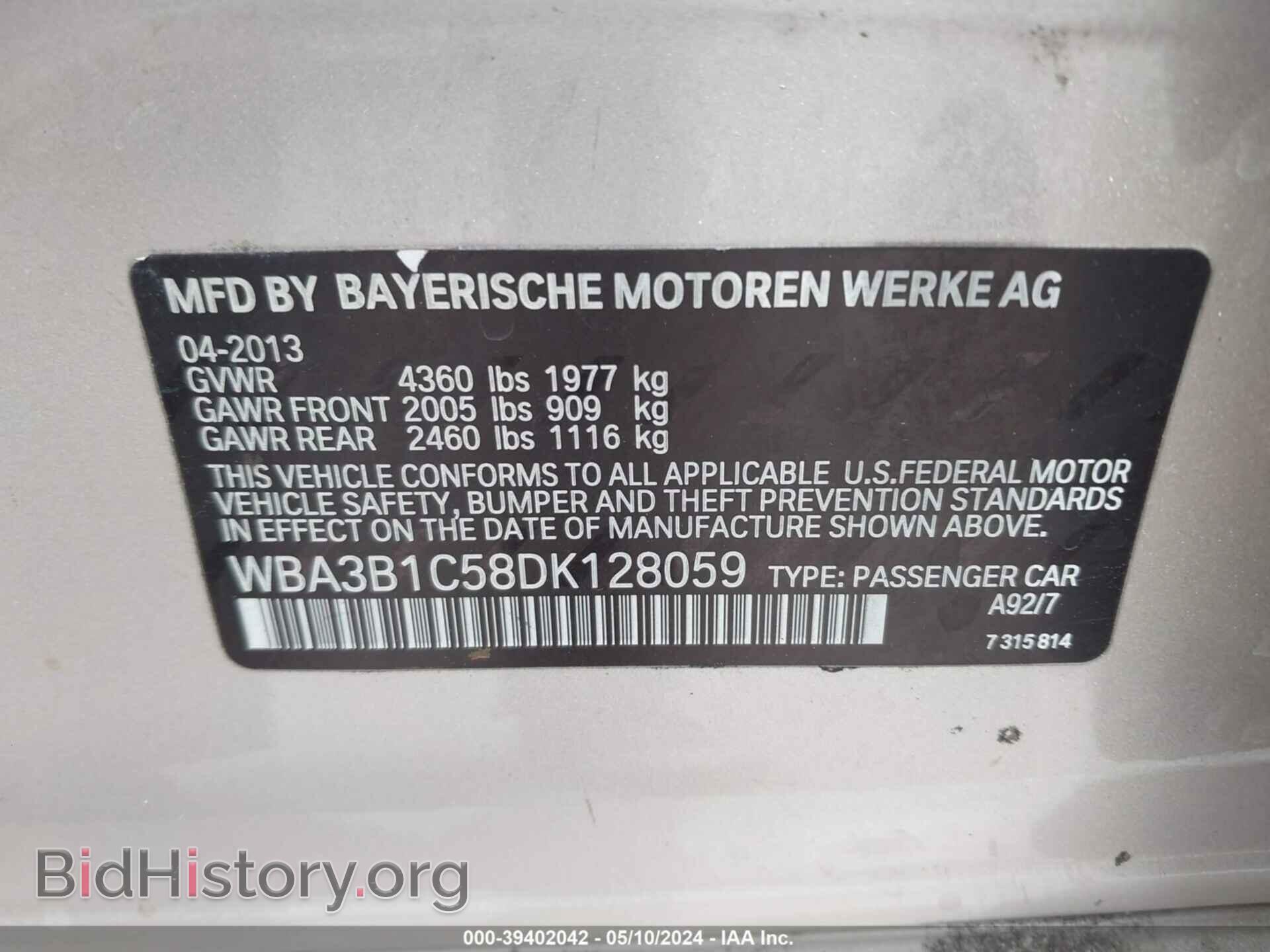 2013 BMW 320I - VIN: WBA3B1C58DK128059 - Фото 9