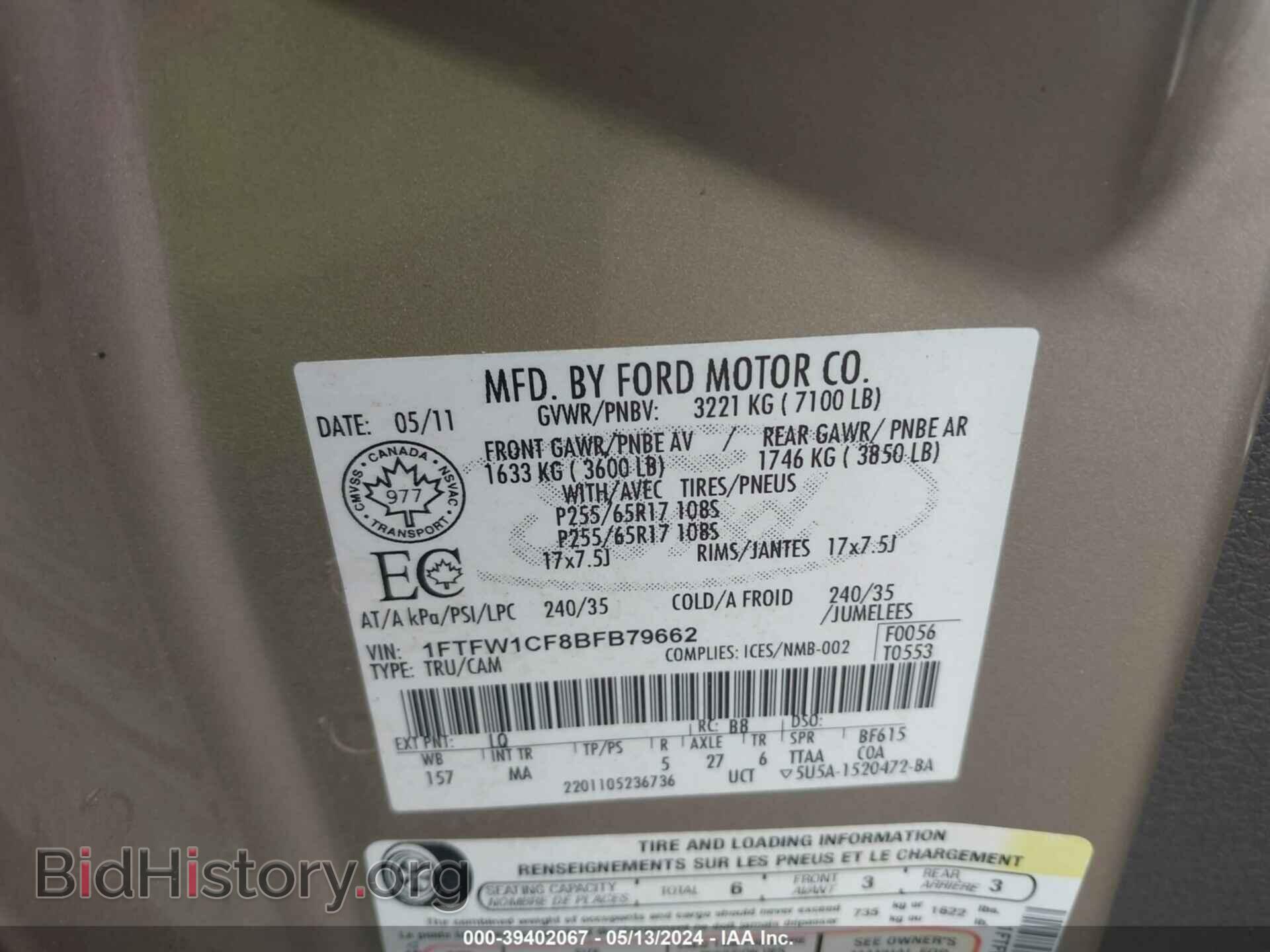 2011 FORD F-150 - VIN: 1FTFW1CF8BFB79662 - Фото 9