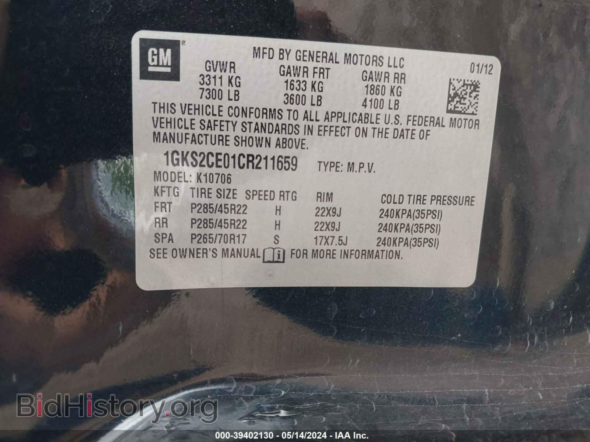 2012 GMC YUKON - VIN: 1GKS2CE01CR211659 - Фото 9