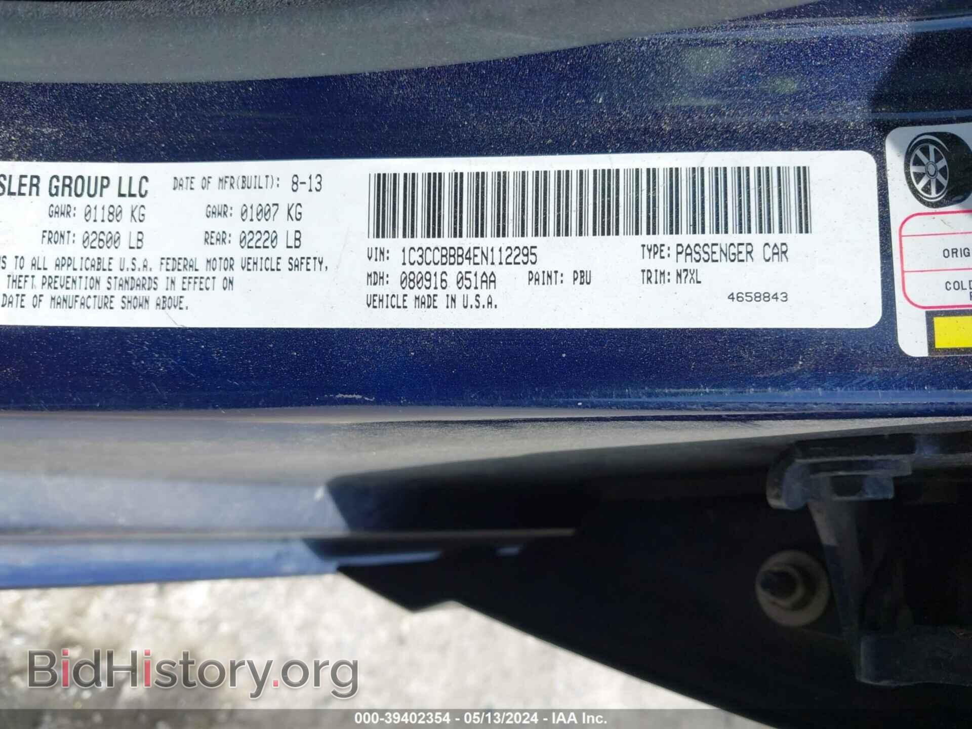 2014 CHRYSLER 200 - VIN: 1C3CCBBB4EN112295 - Фото 9