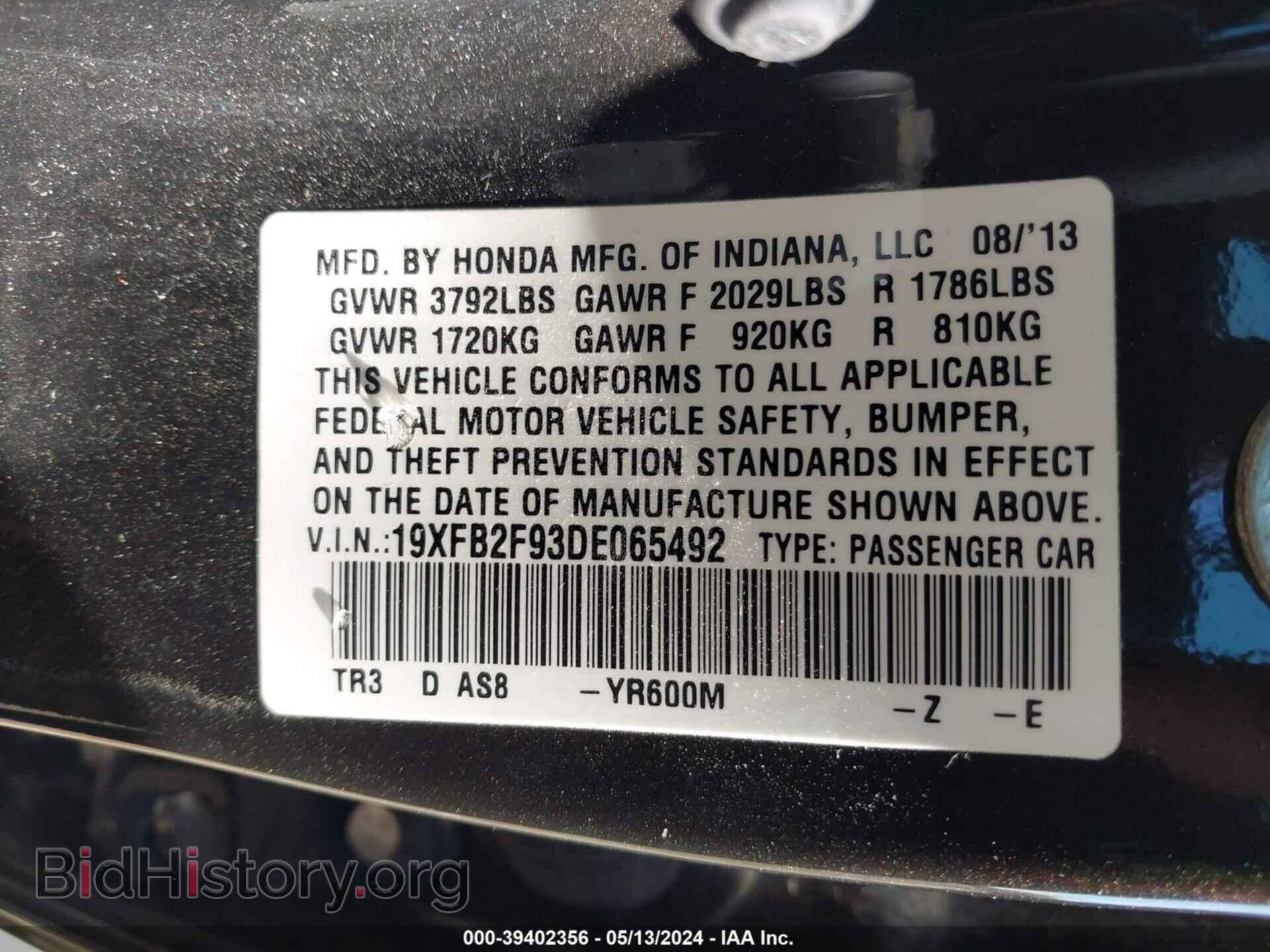 2013 HONDA CIVIC - VIN: 19XFB2F93DE065492 - Photo 9