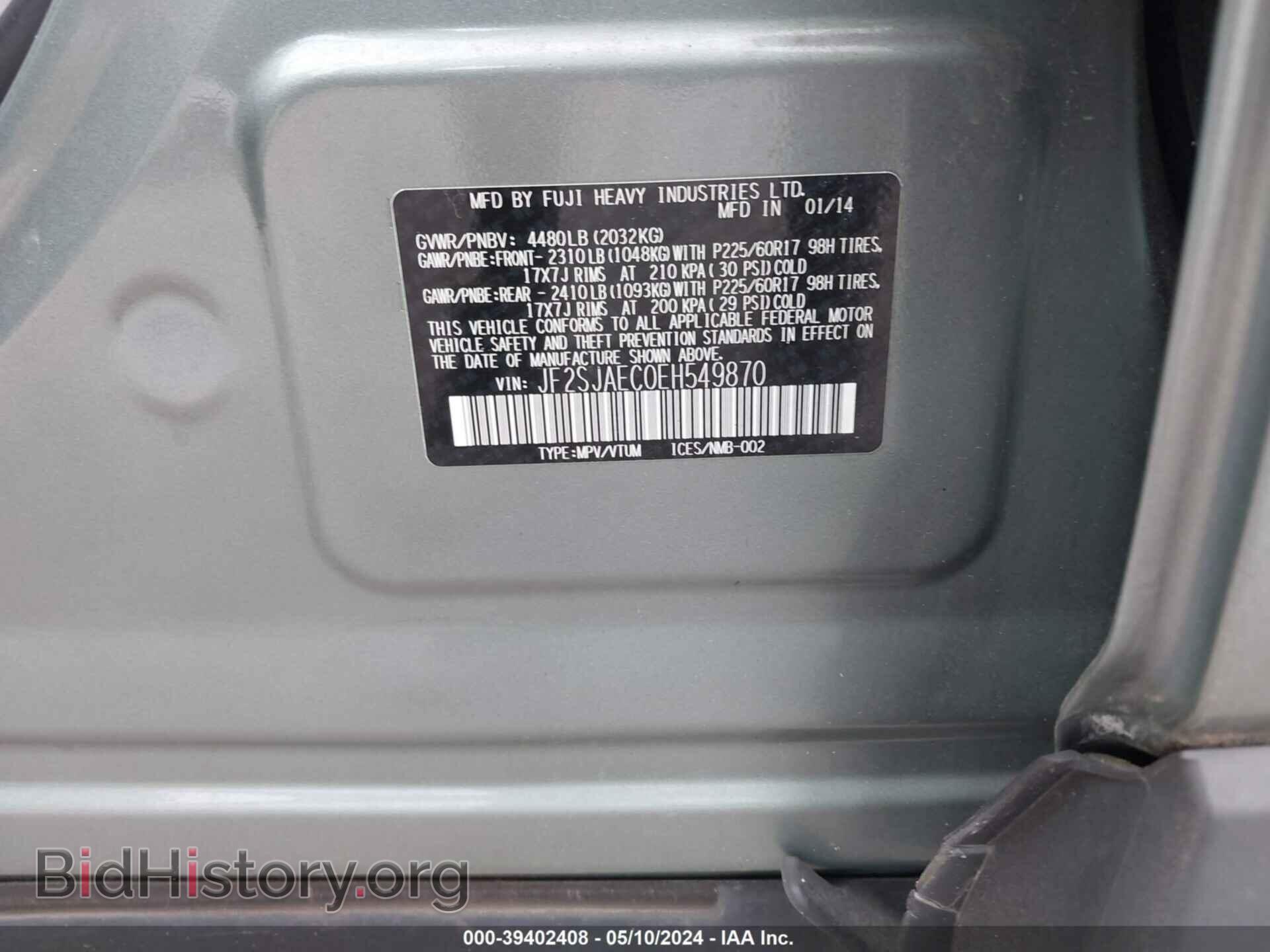 2014 SUBARU FORESTER - VIN: JF2SJAEC0EH549870 - Фото 9