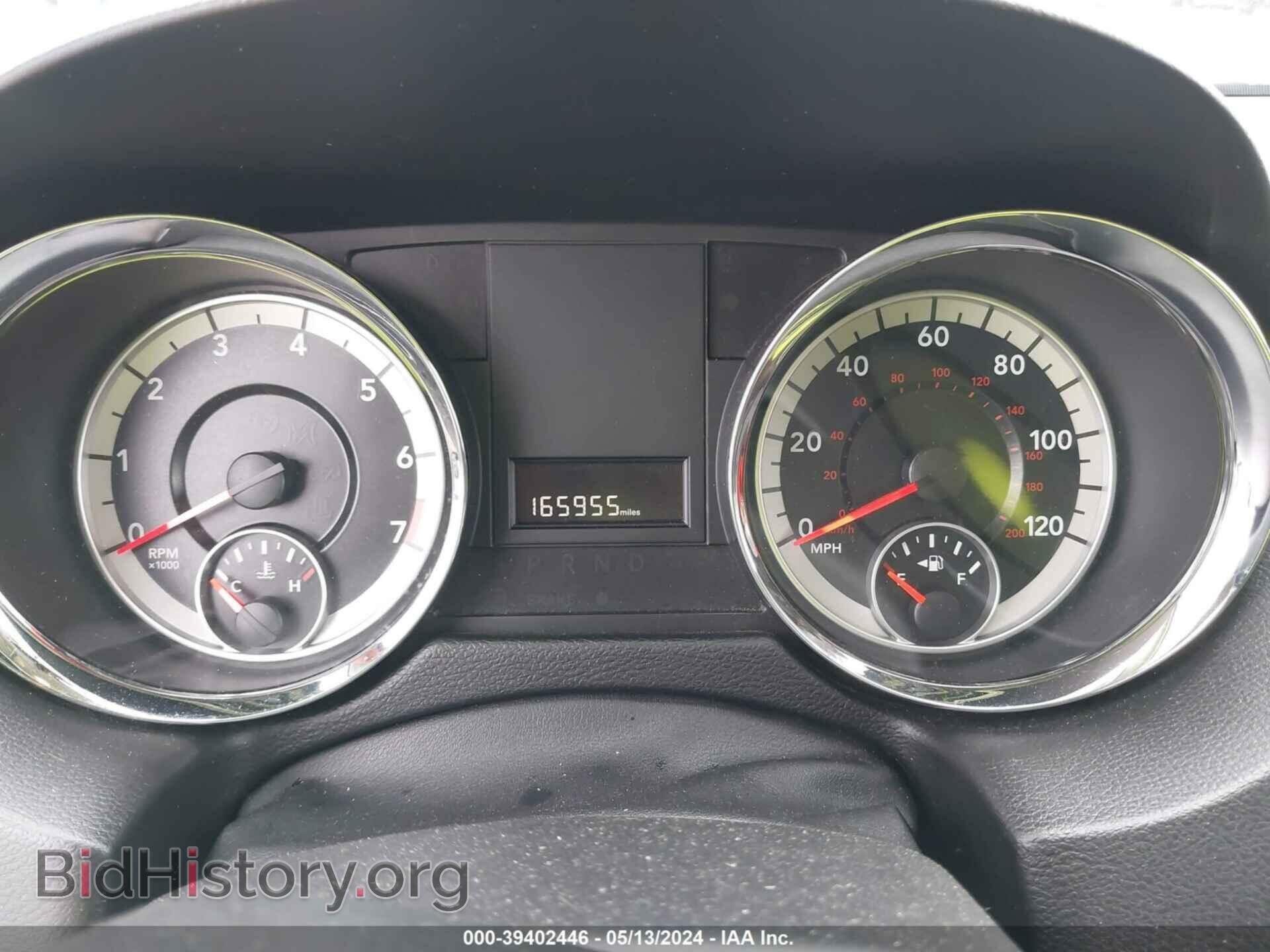 2014 RAM CARGO - VIN: 2C4JRGAGXER428024 - Photo 7