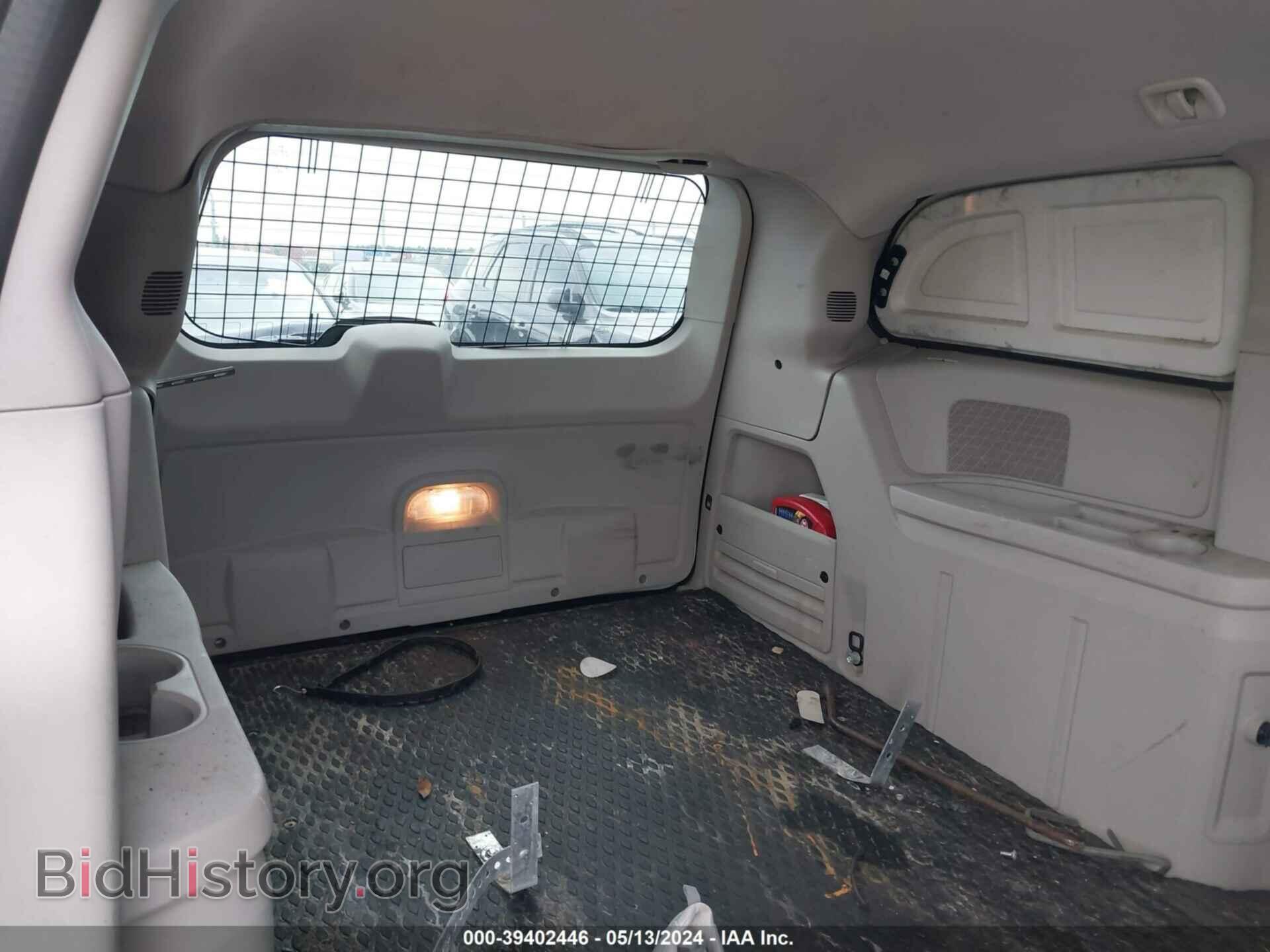 2014 RAM CARGO - VIN: 2C4JRGAGXER428024 - Photo 8