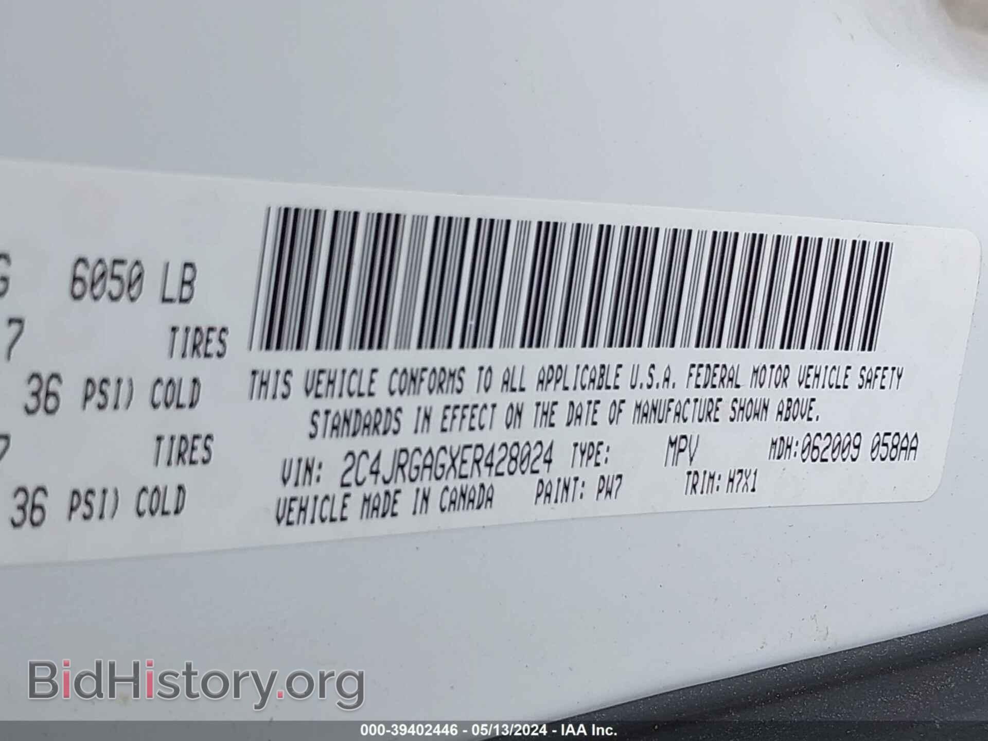 2014 RAM CARGO - VIN: 2C4JRGAGXER428024 - Photo 9