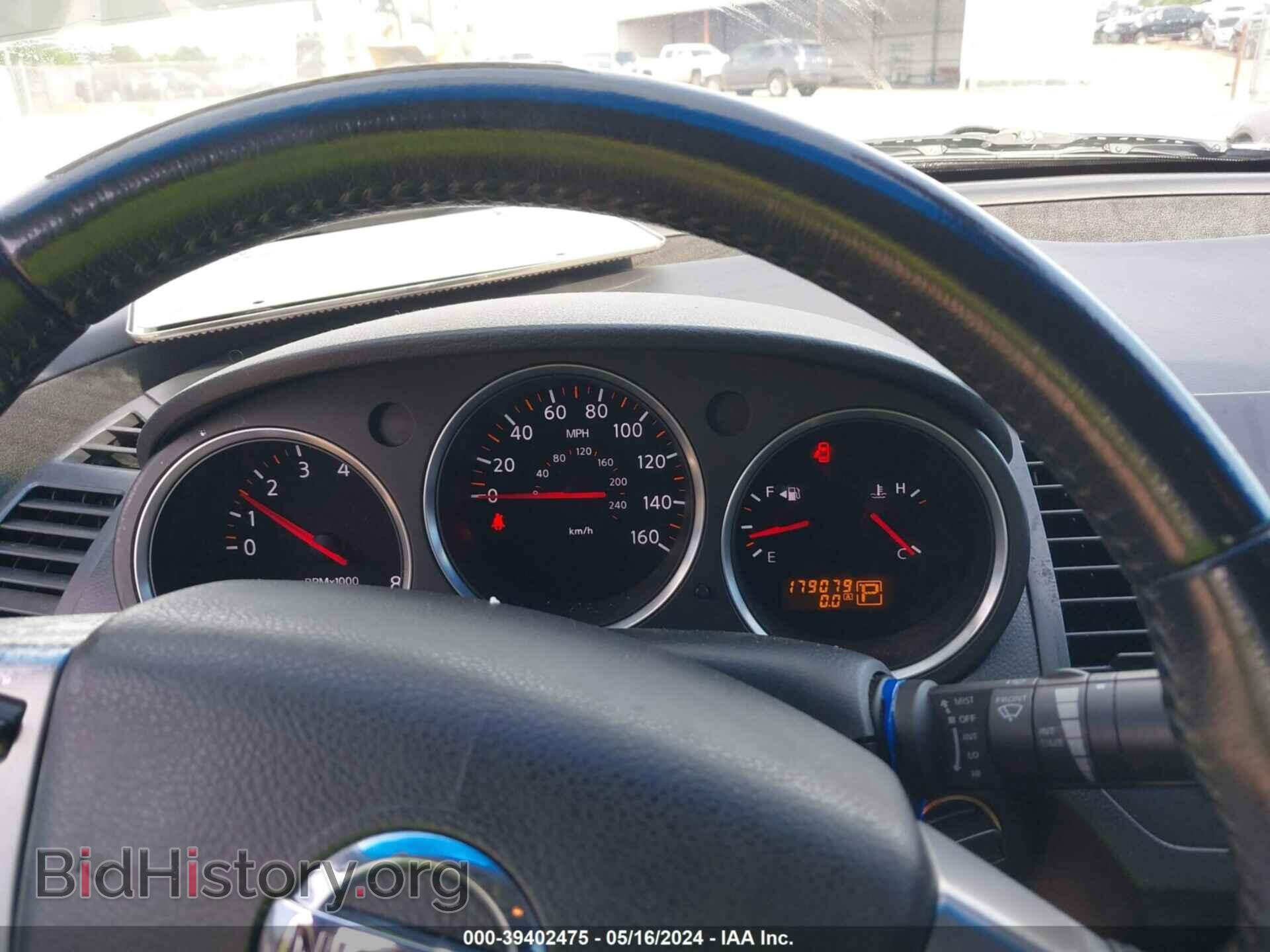 2007 NISSAN MAXIMA - VIN: 1N4BA41E07C843377 - Фото 7