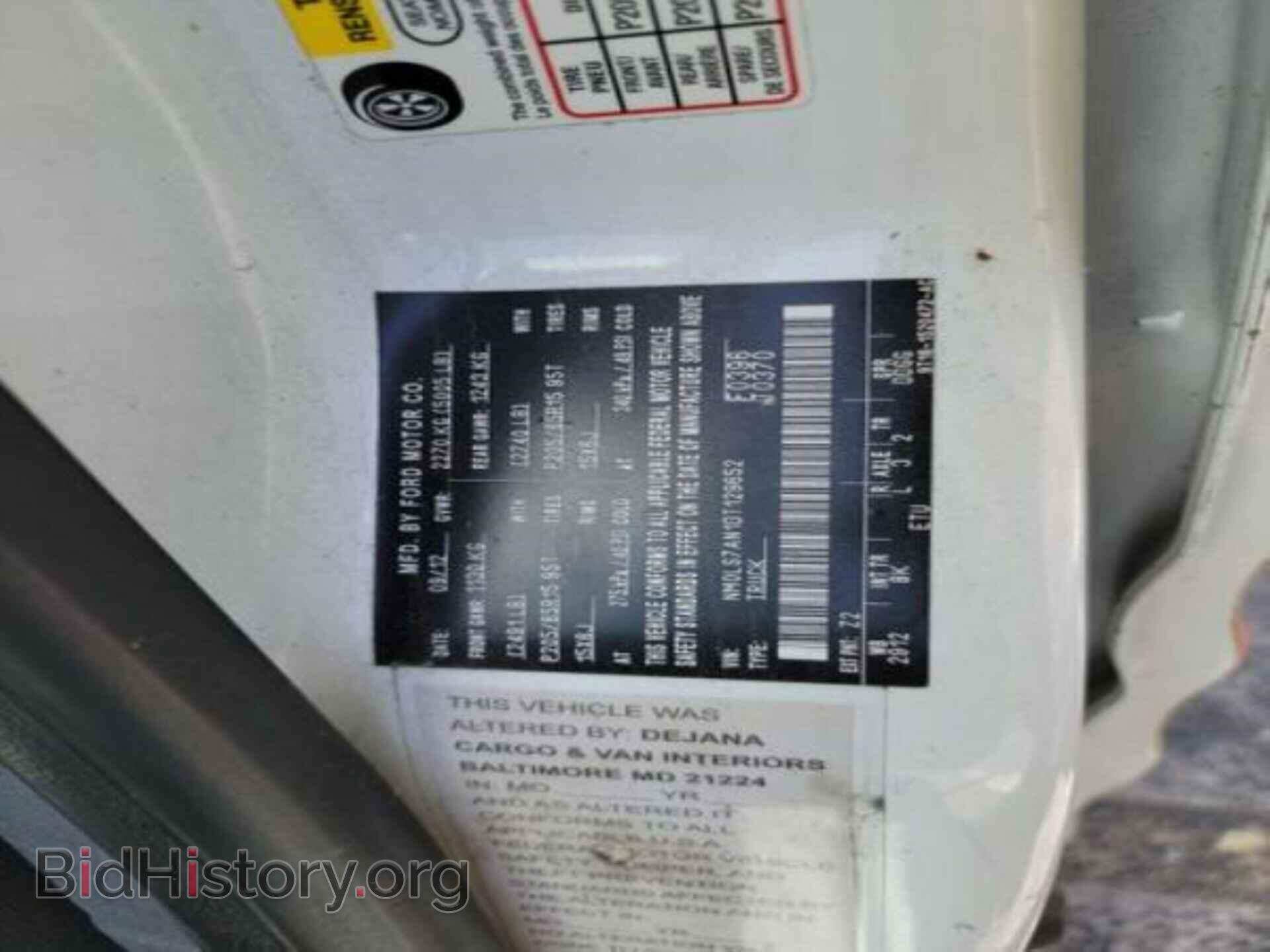 2013 FORD TRANSIT CONNECT - VIN: NM0LS7AN1DT129652 - Фото 9