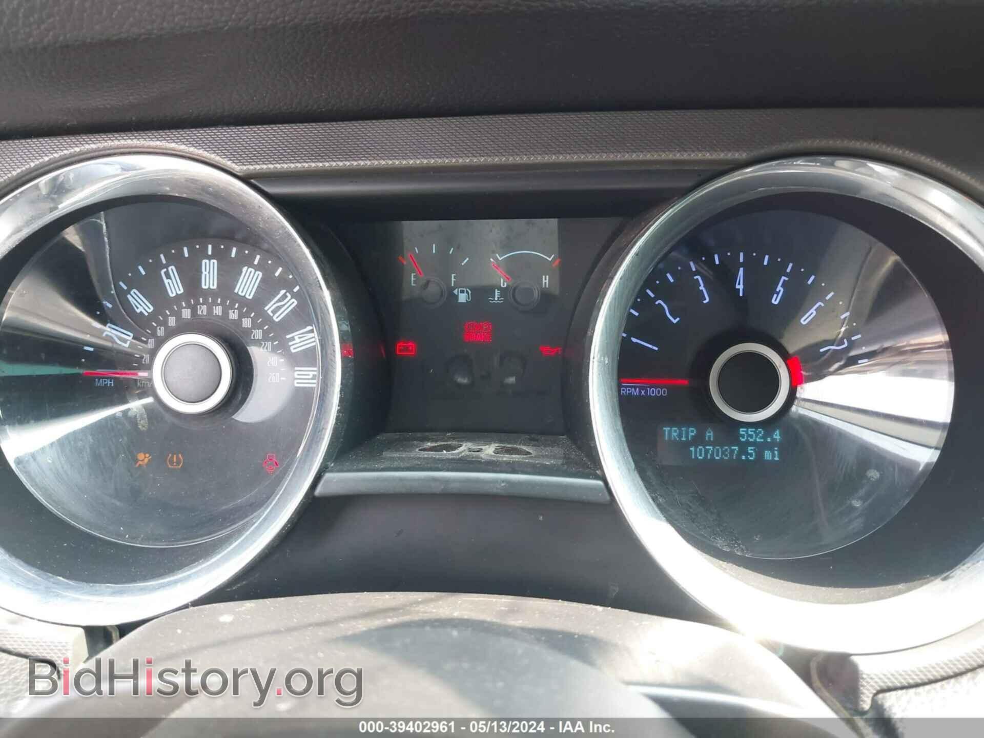 2014 FORD MUSTANG - VIN: 1ZVBP8AM4E5320255 - Фото 7