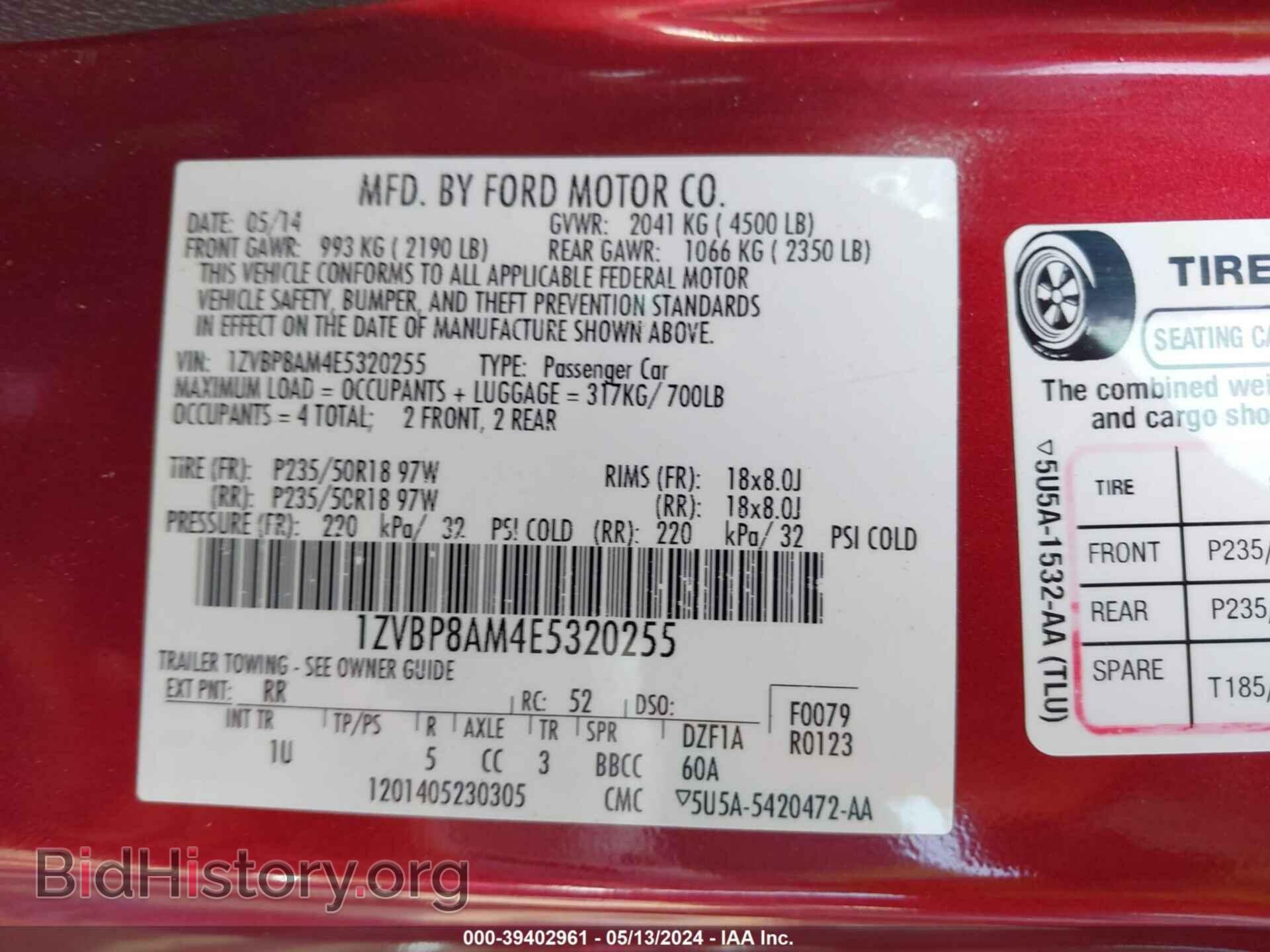 2014 FORD MUSTANG - VIN: 1ZVBP8AM4E5320255 - Фото 9